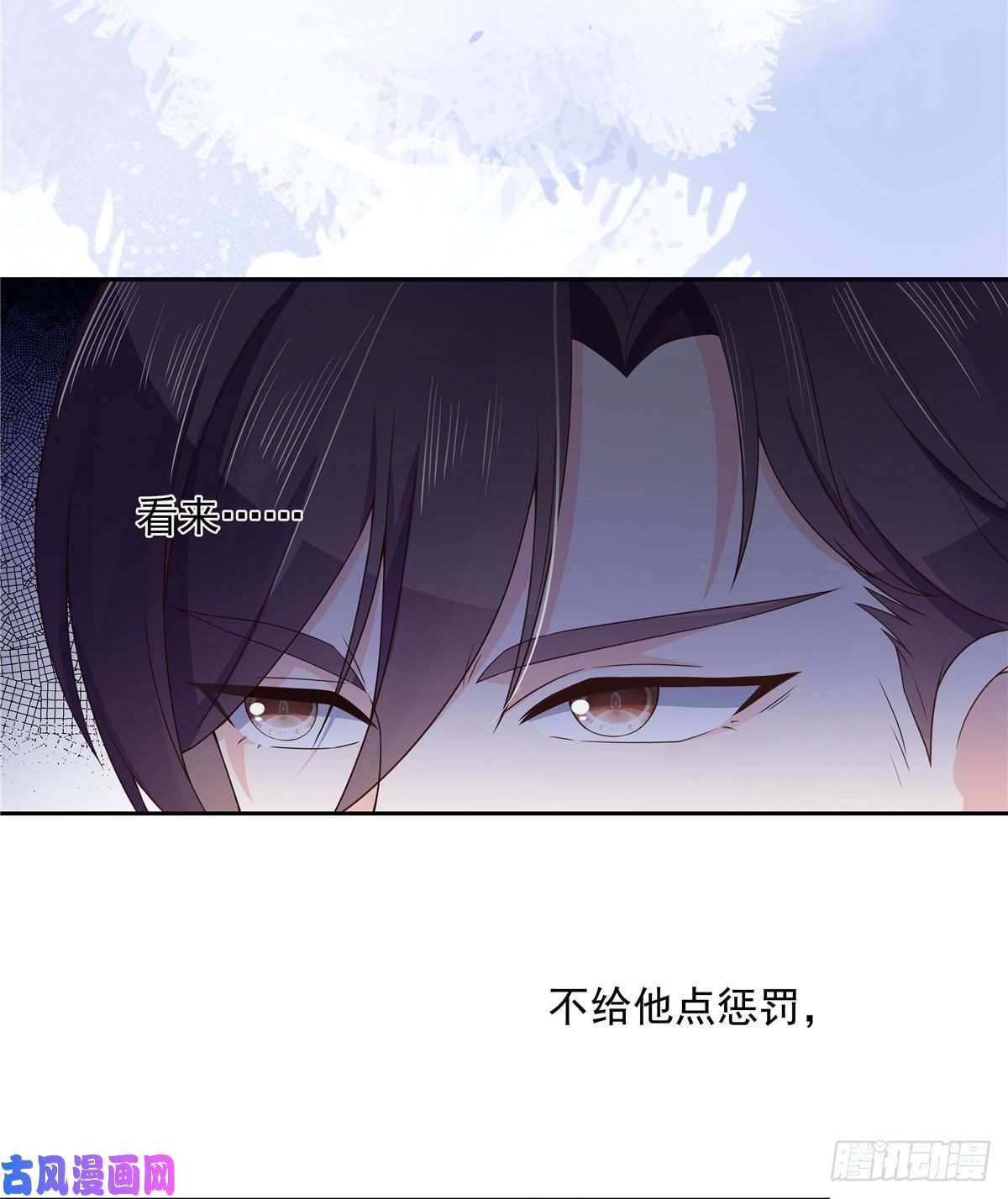 国民校草是女生第八十五话 管教弟弟，要打屁股