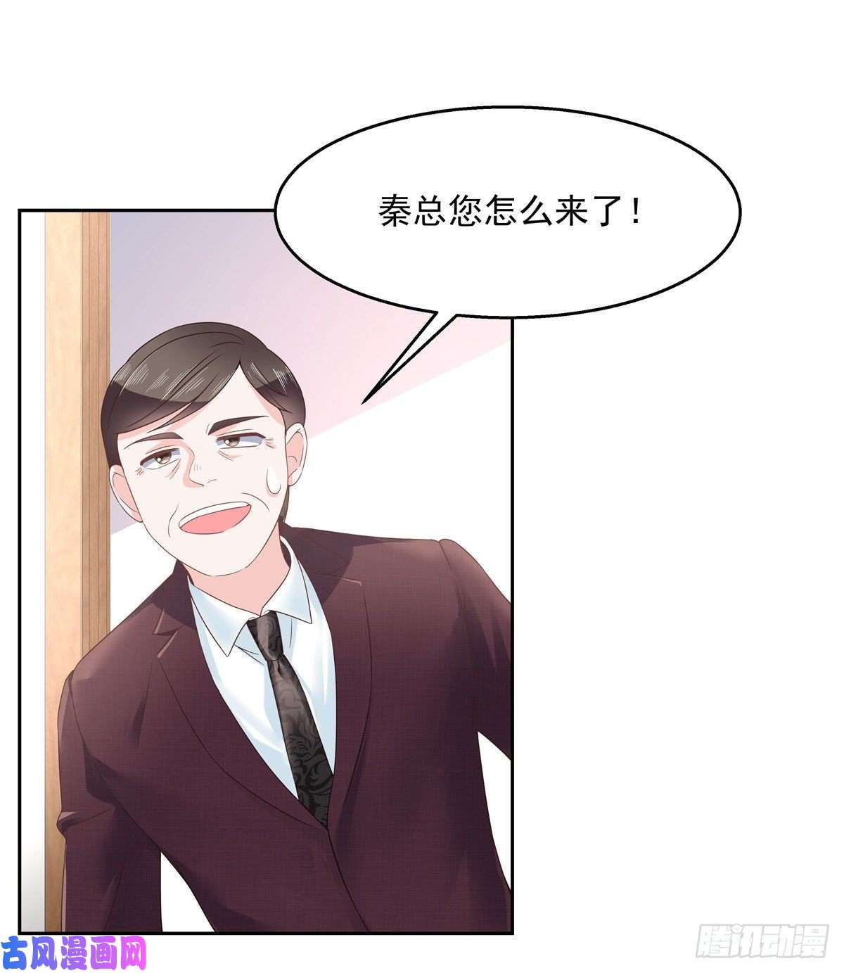 国民校草是女生第八十八话 家长秦少