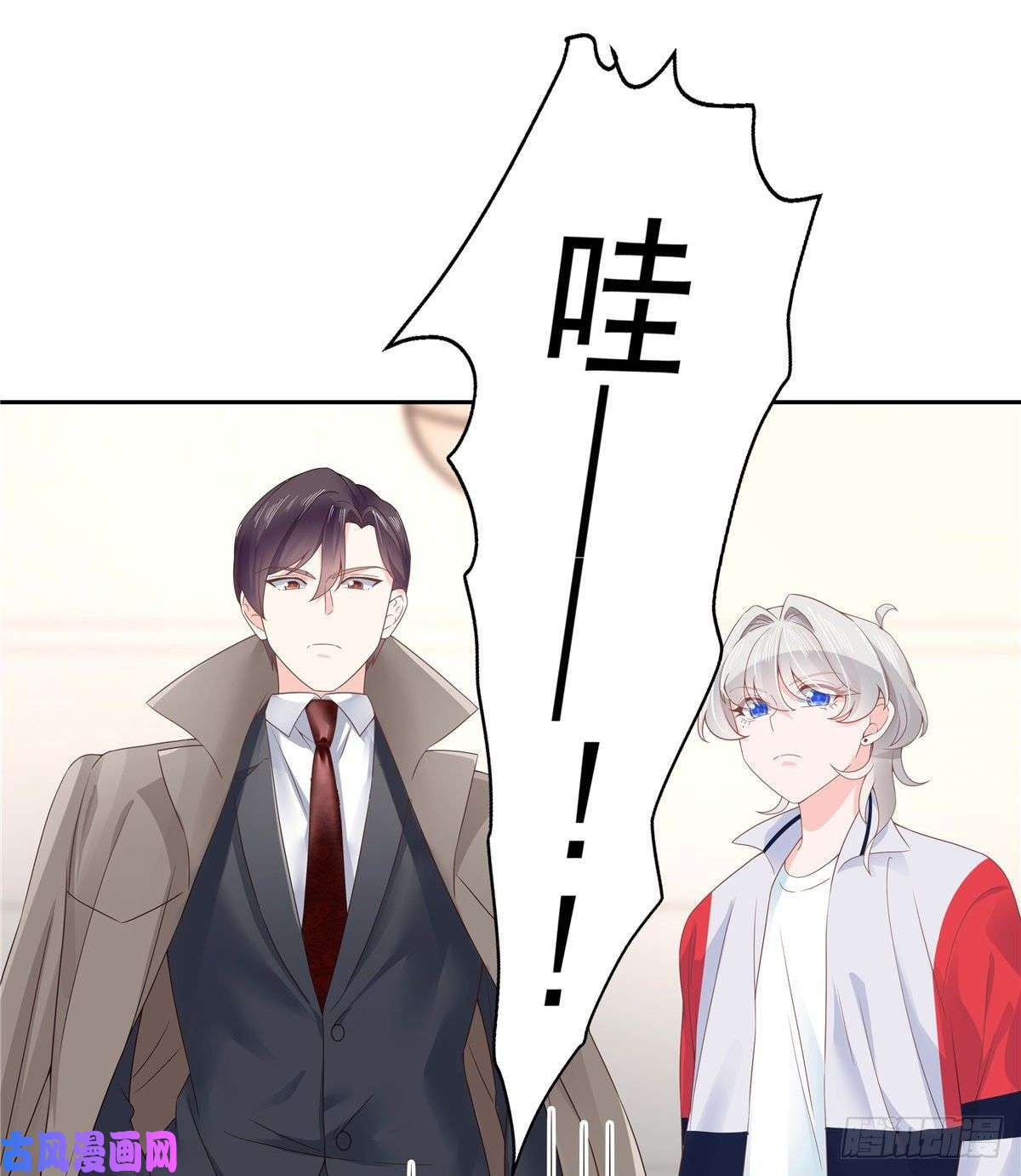 国民校草是女生第八十八话 家长秦少