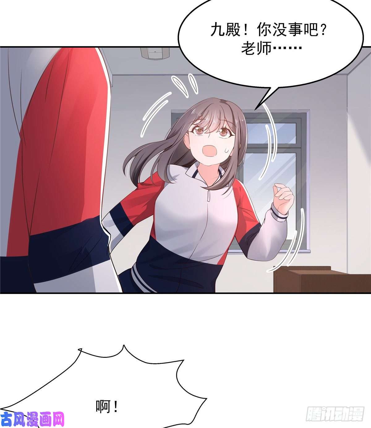 国民校草是女生第八十八话 家长秦少