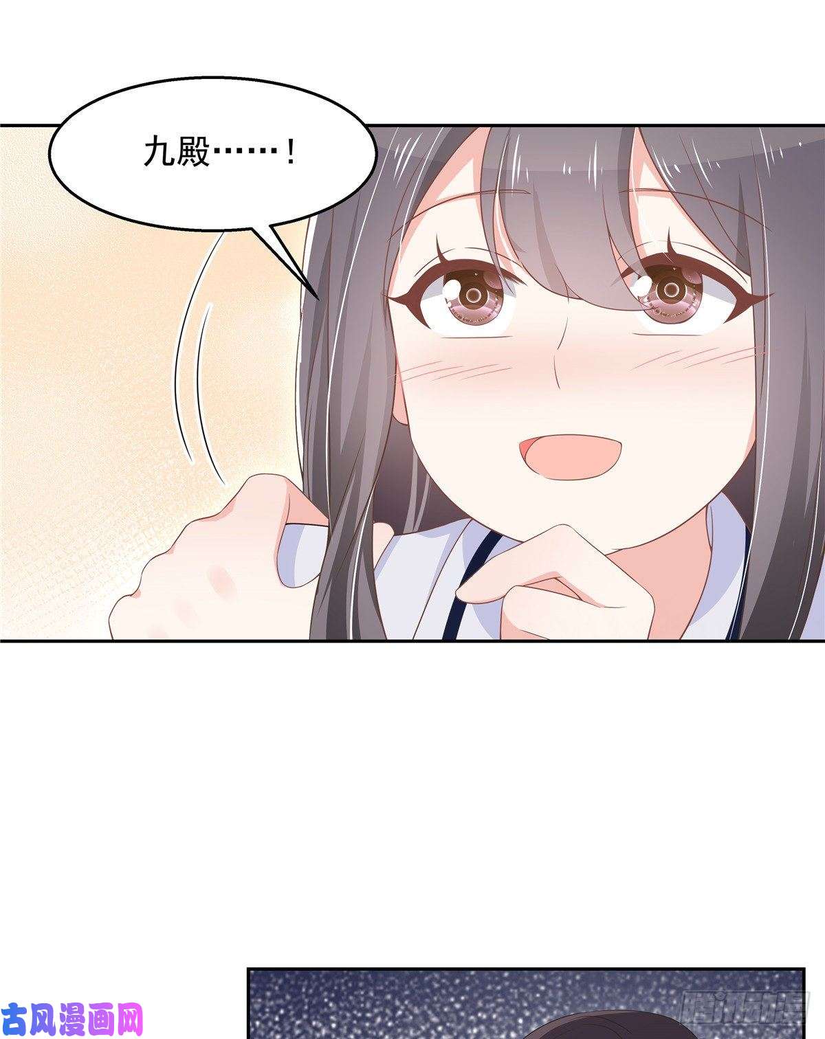 国民校草是女生第八十八话 家长秦少