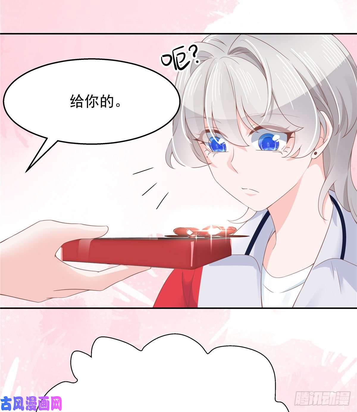 国民校草是女生第八十八话 家长秦少