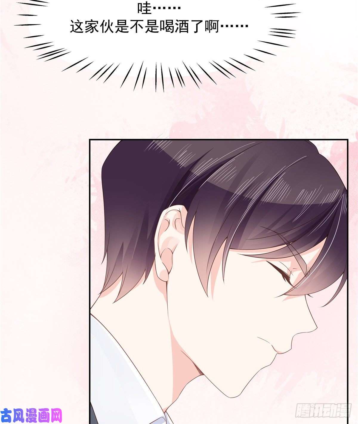 国民校草是女生第八十九话 大神，温柔点！