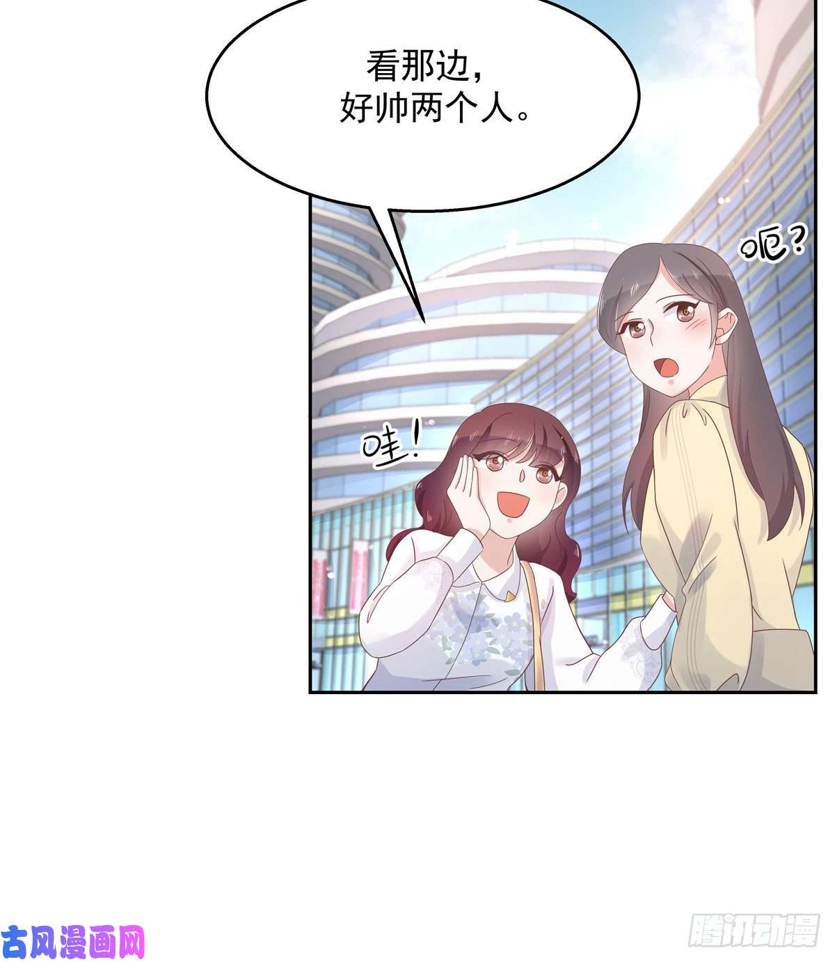 国民校草是女生第八十九话 大神，温柔点！