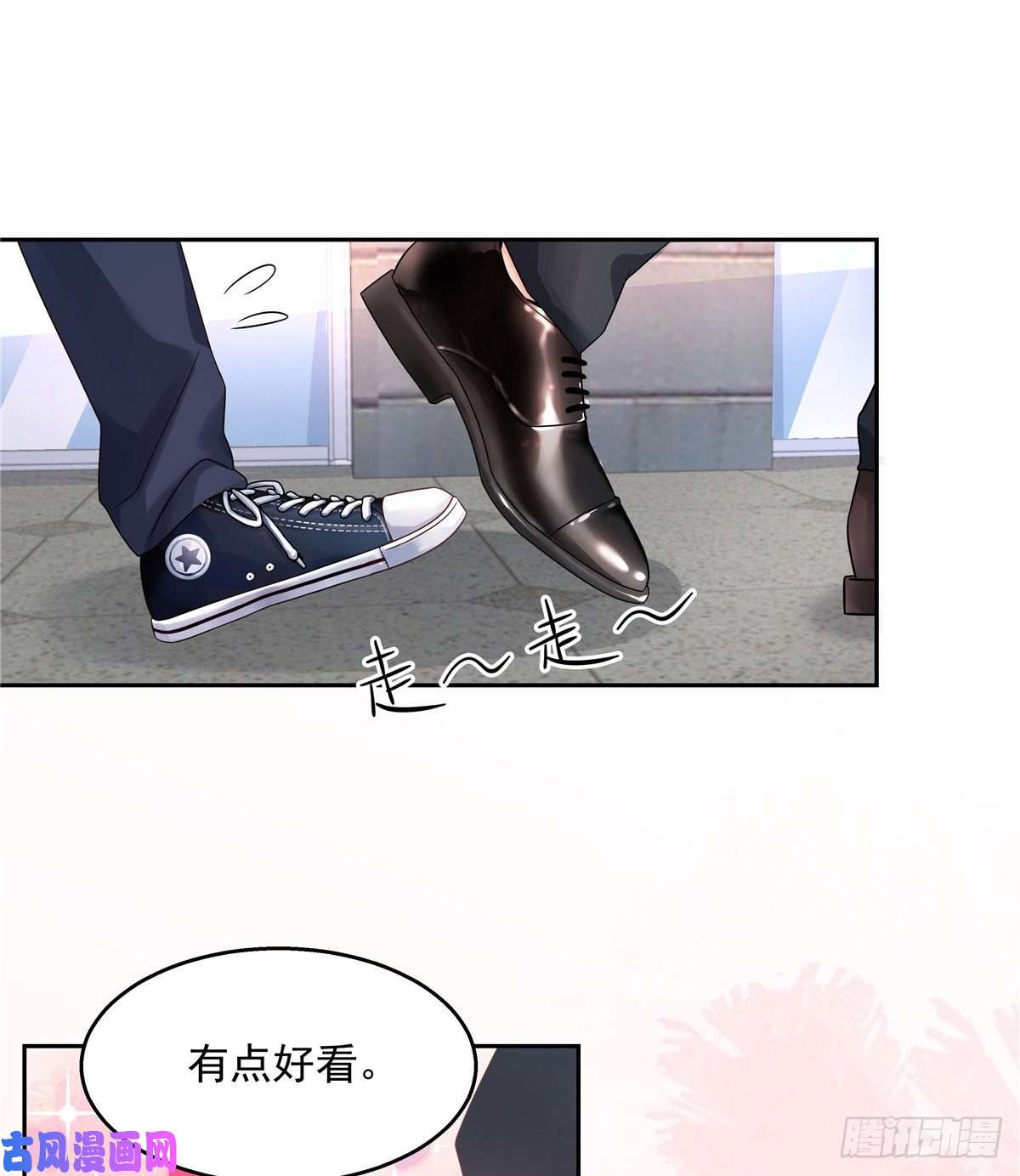 国民校草是女生第八十九话 大神，温柔点！