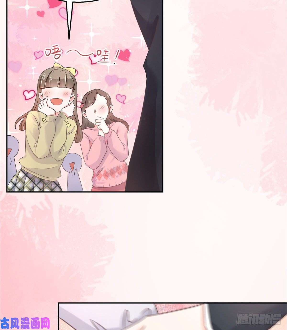 国民校草是女生第八十九话 大神，温柔点！