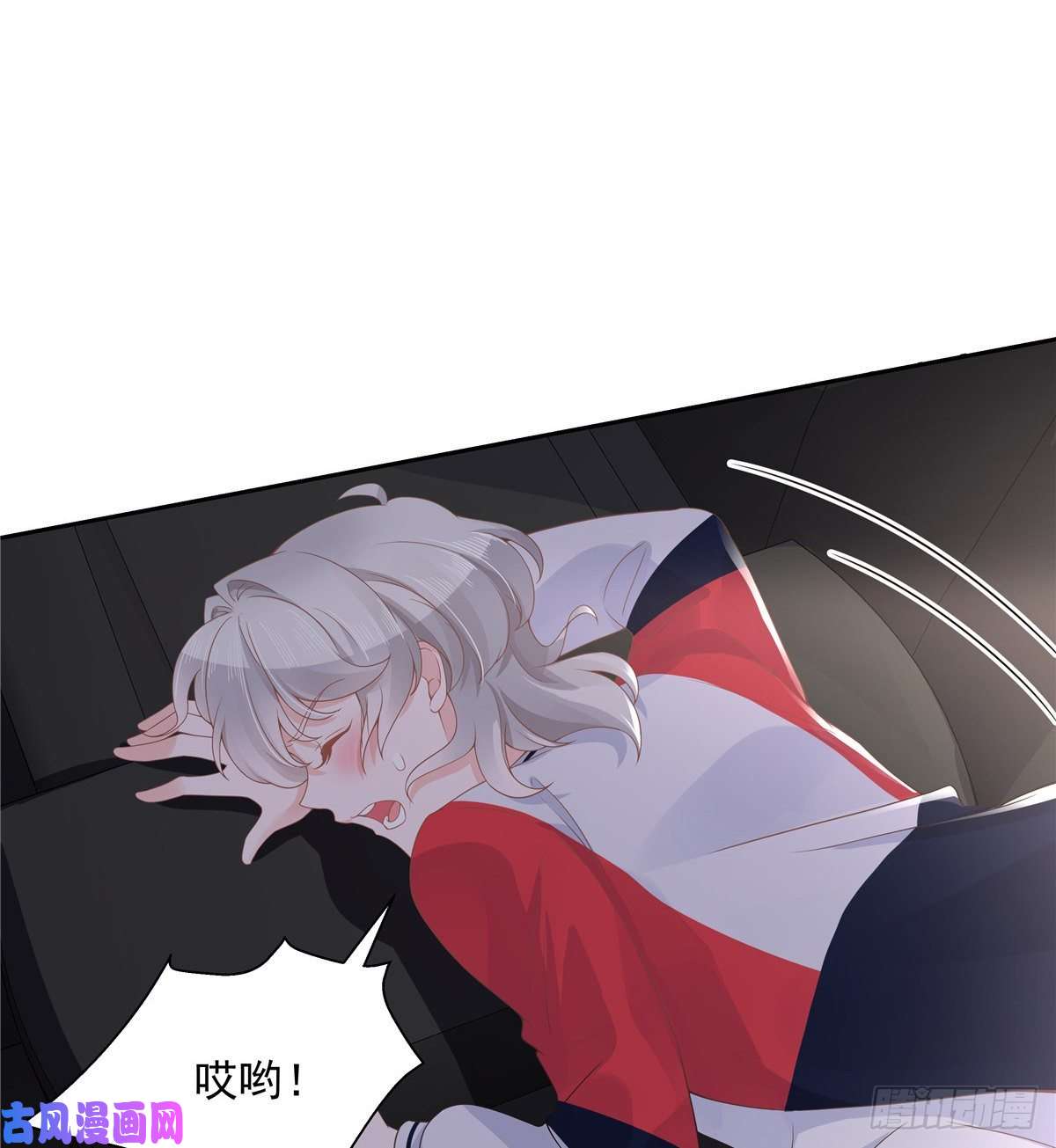 国民校草是女生第八十九话 大神，温柔点！