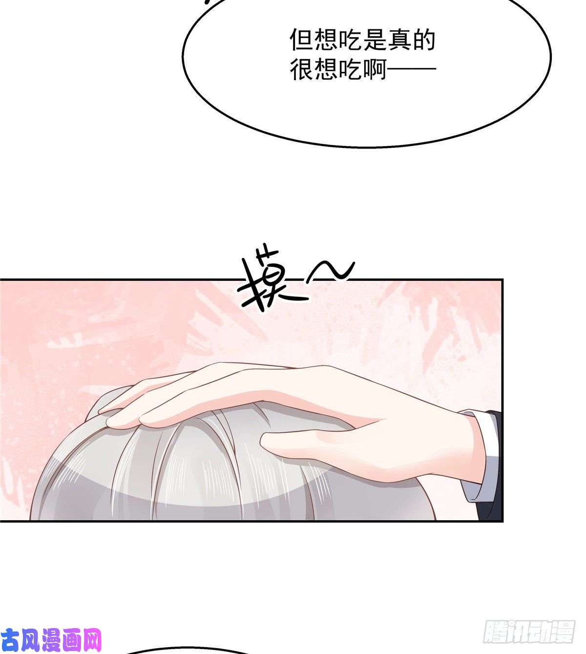 国民校草是女生第九十话 裤子脱了，我帮你量量