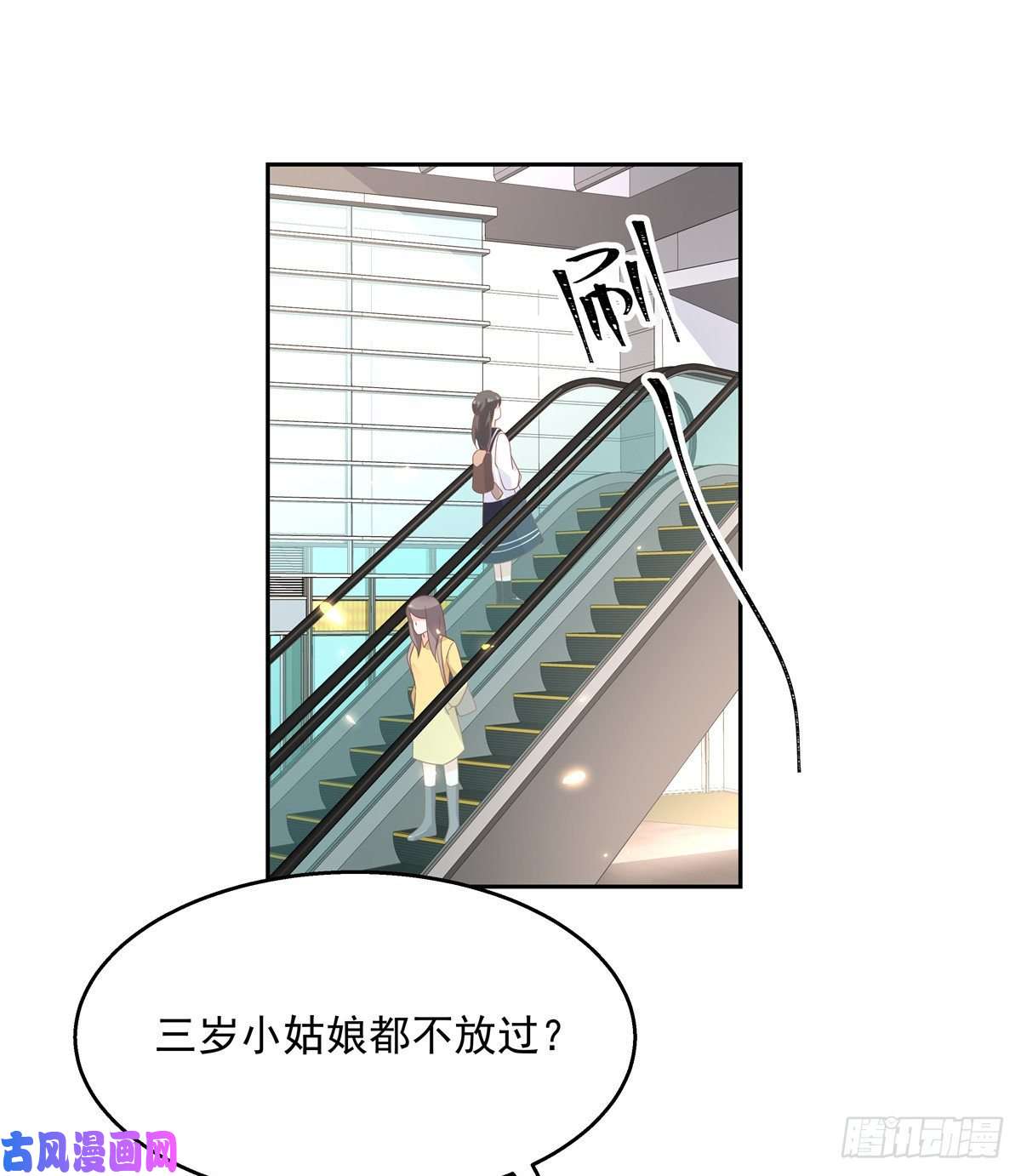 国民校草是女生第九十话 裤子脱了，我帮你量量