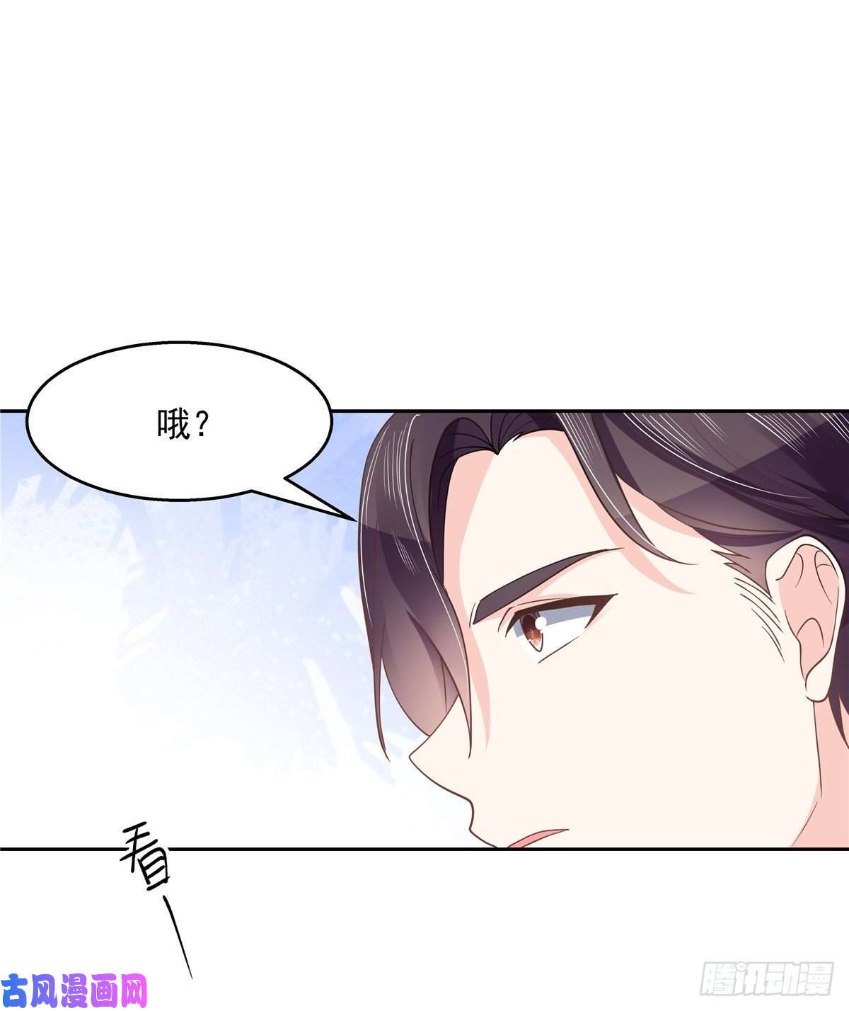 国民校草是女生第九十一话 秦漠的幻想