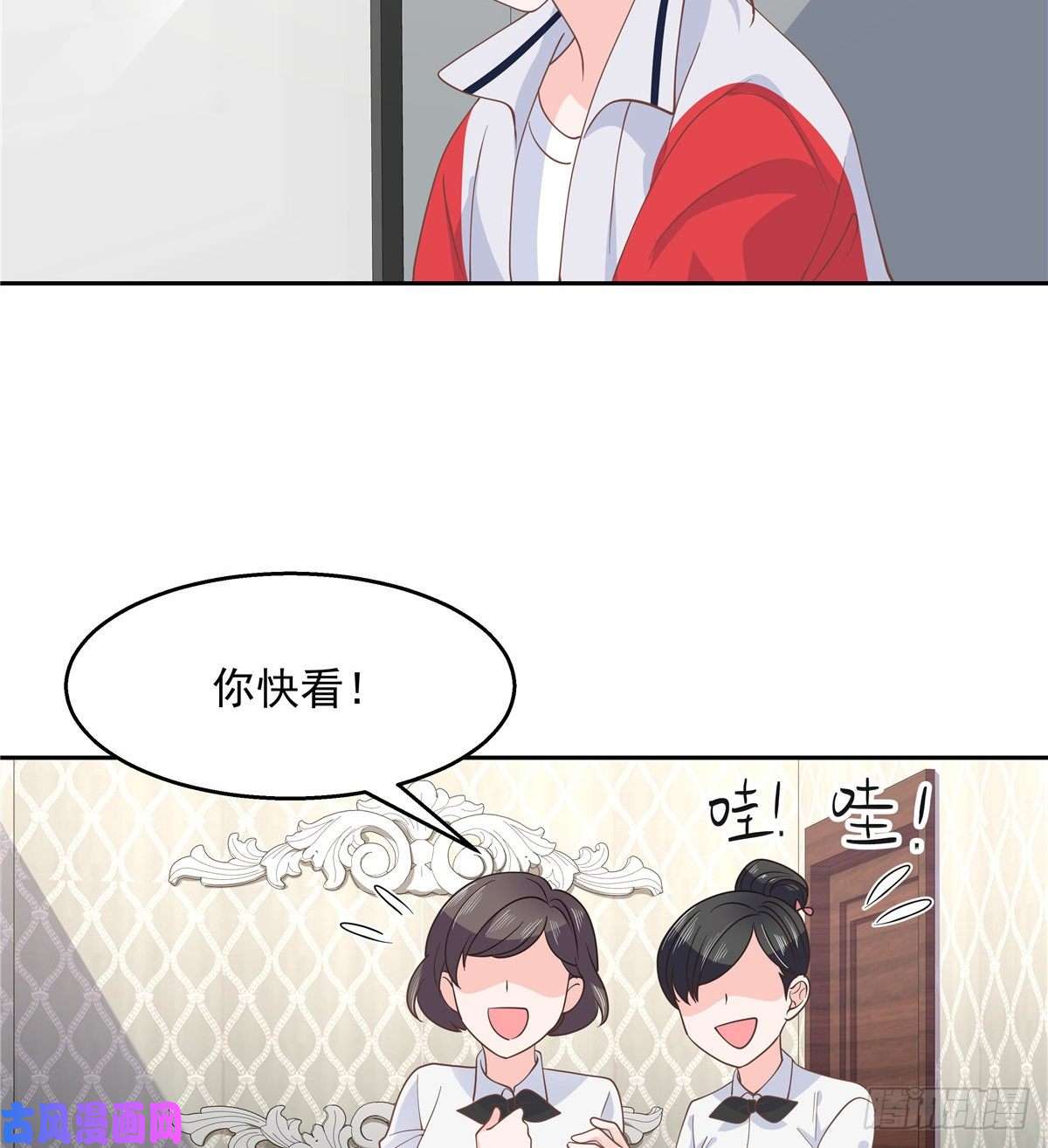 国民校草是女生第九十一话 秦漠的幻想