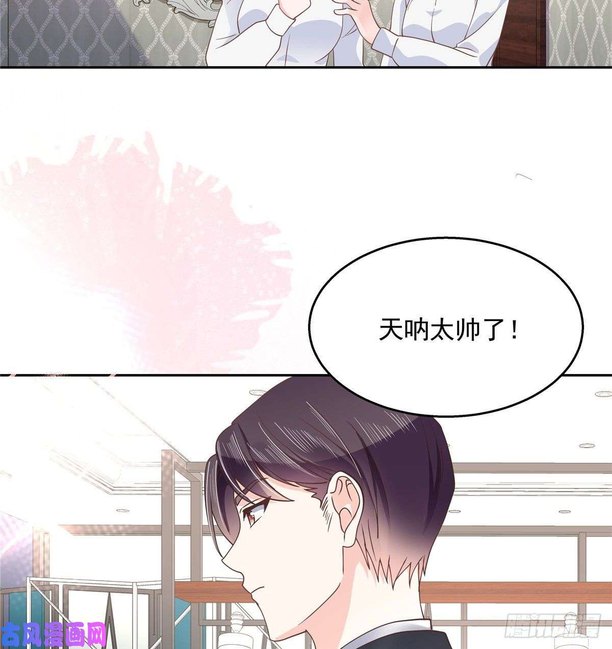 国民校草是女生第九十一话 秦漠的幻想