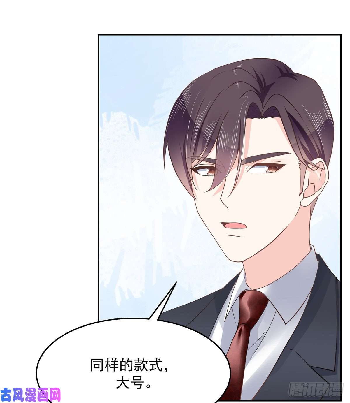 国民校草是女生第九十一话 秦漠的幻想