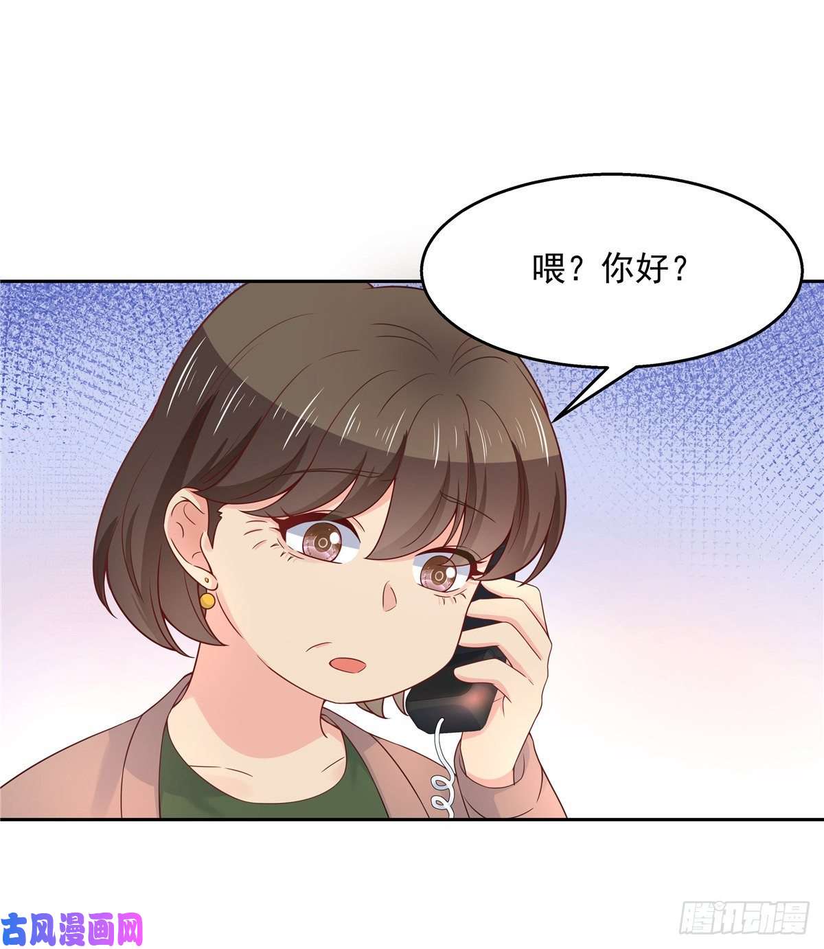 国民校草是女生第九十二话 秦少弯了？！