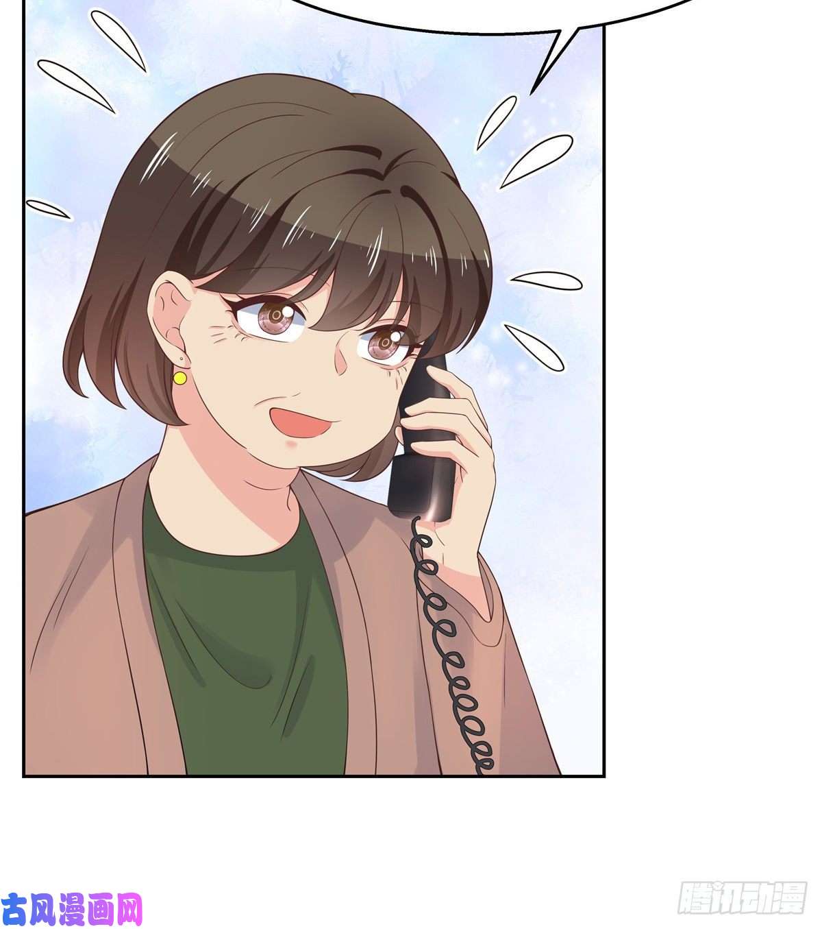 国民校草是女生第九十二话 秦少弯了？！