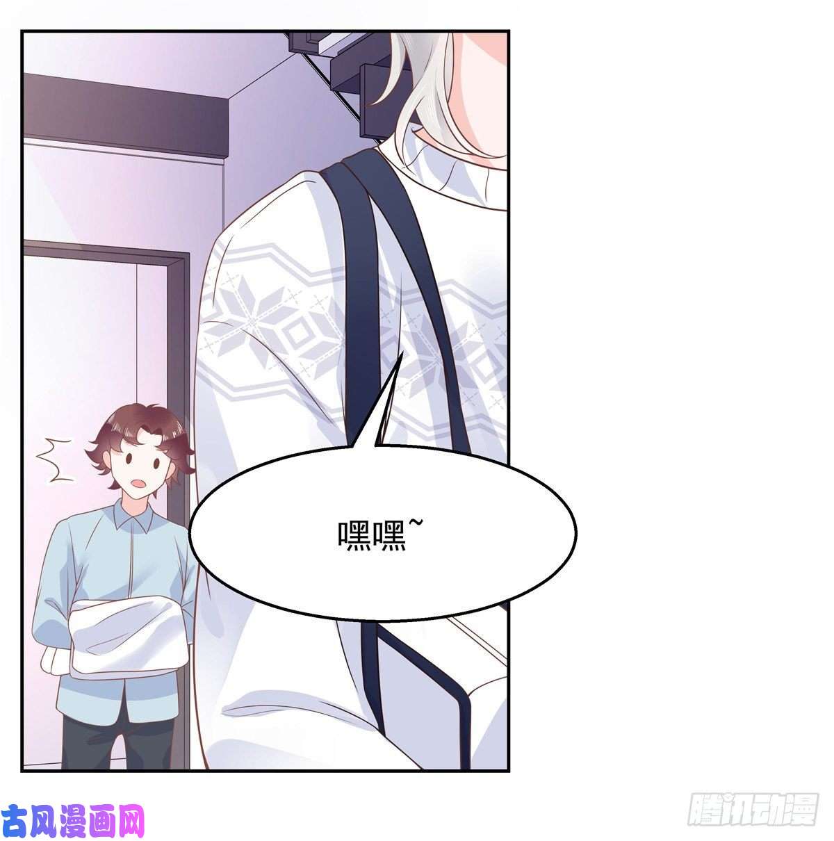国民校草是女生第九十三话 爱情的力量！