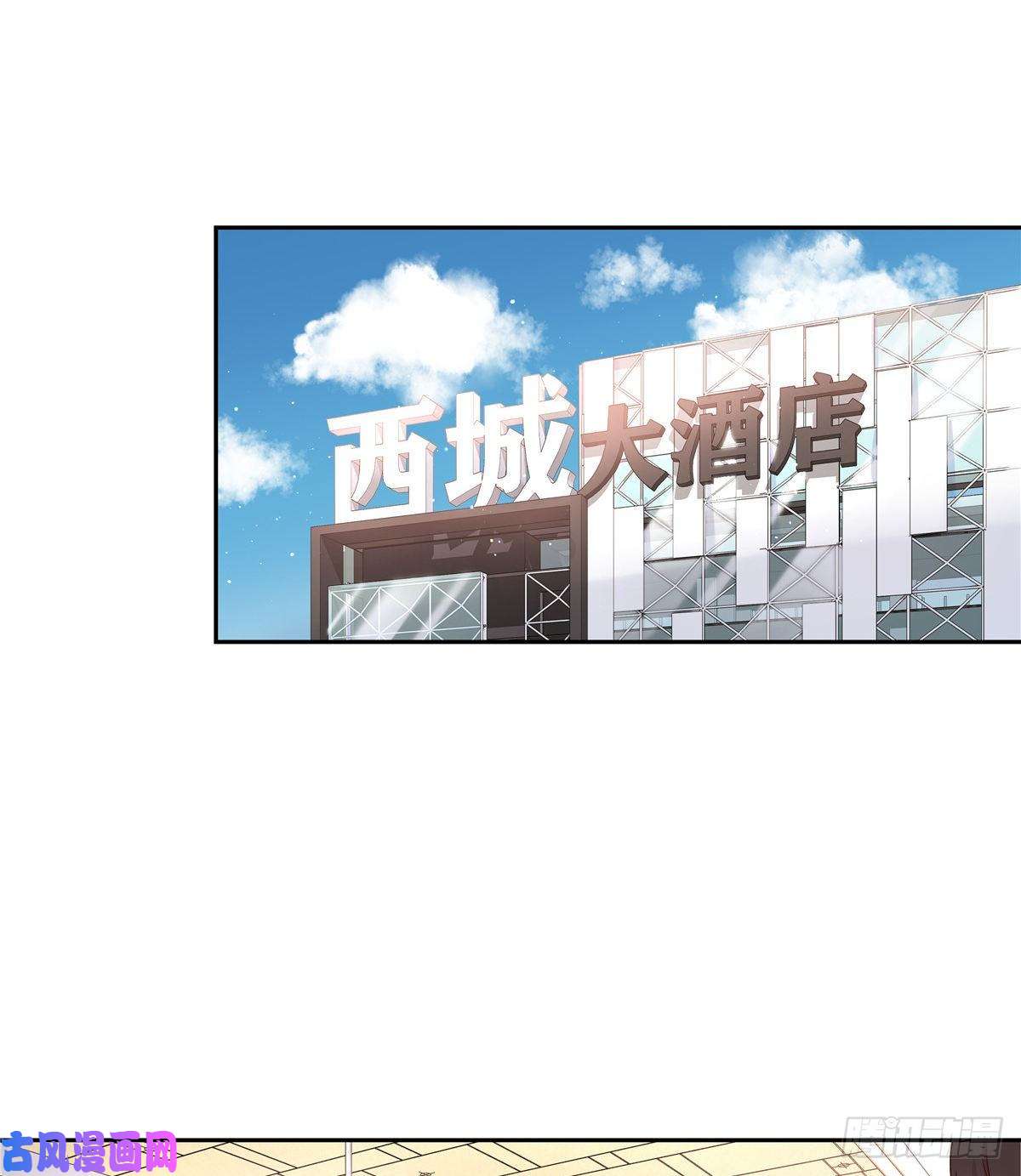 国民校草是女生第九十三话 爱情的力量！