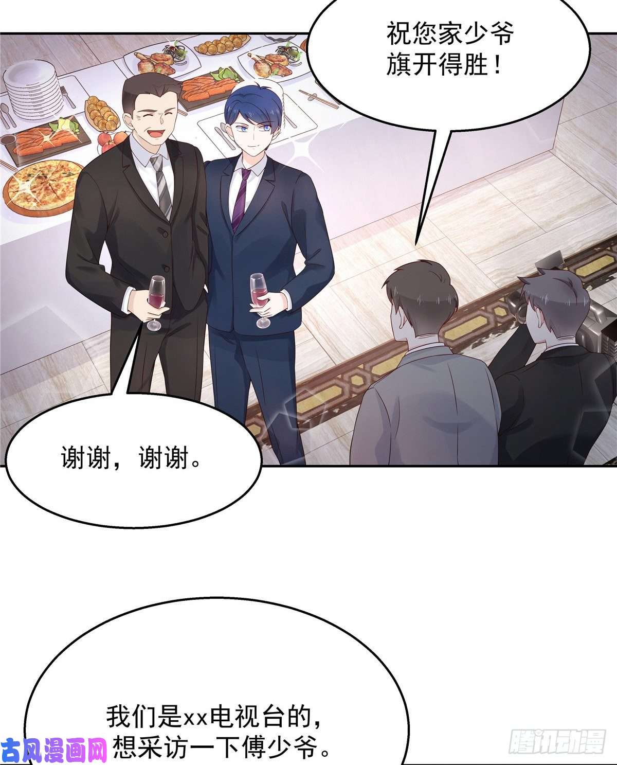 国民校草是女生第九十三话 爱情的力量！