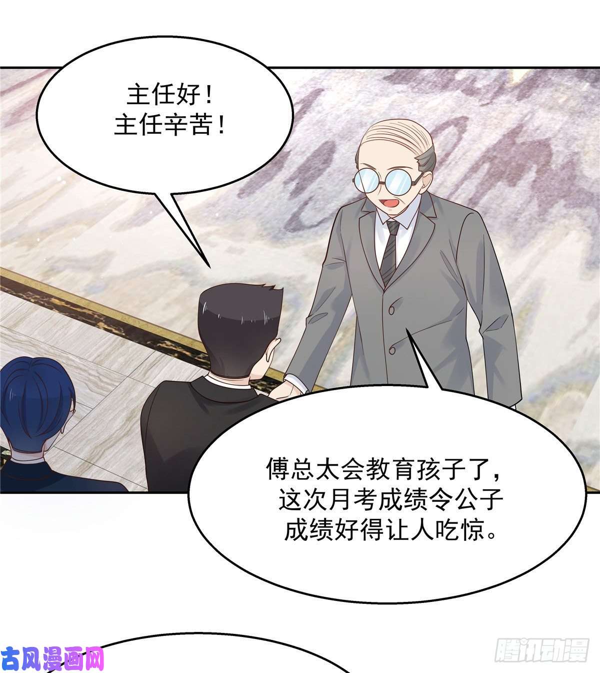 国民校草是女生第九十三话 爱情的力量！