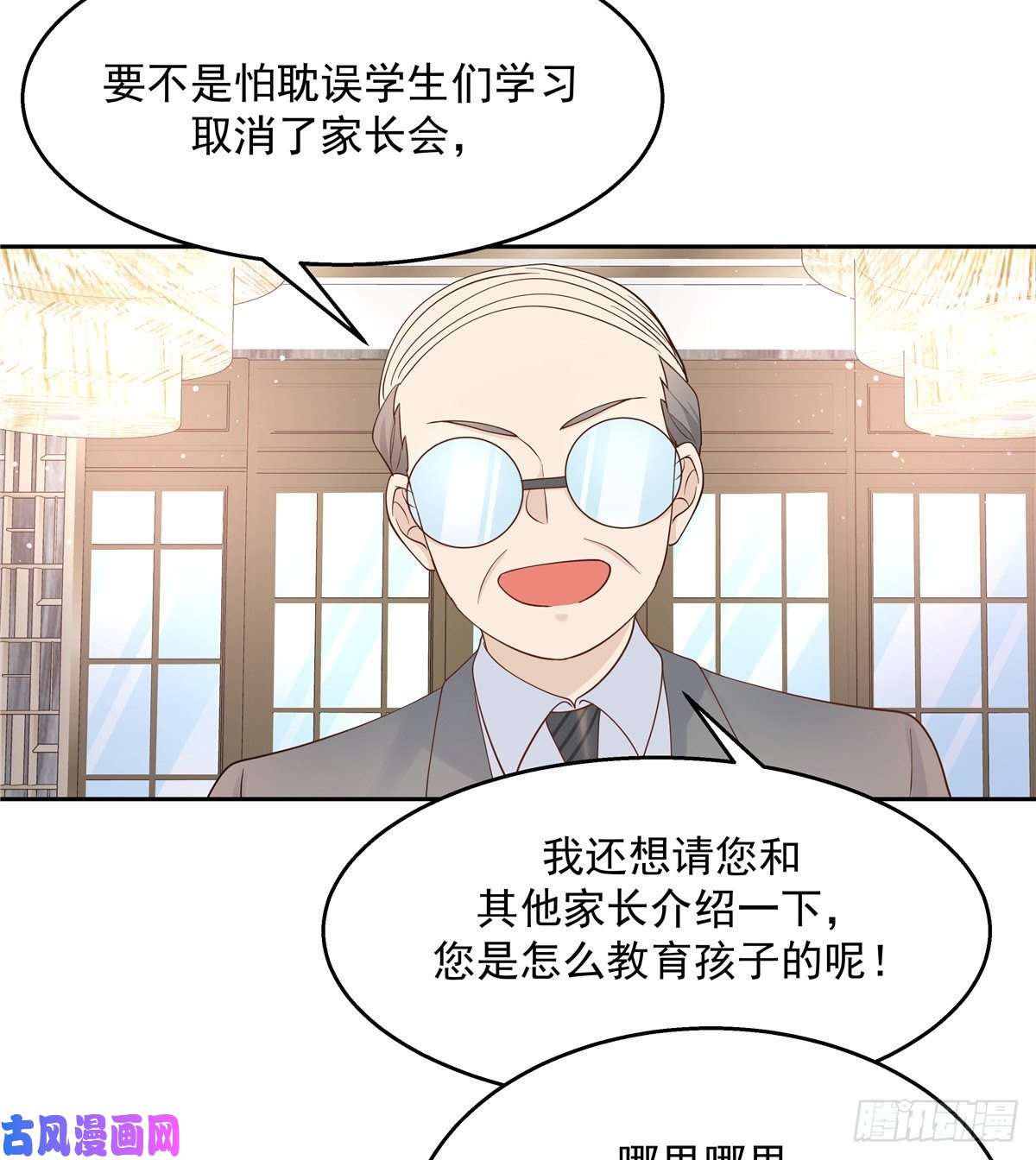 国民校草是女生第九十三话 爱情的力量！