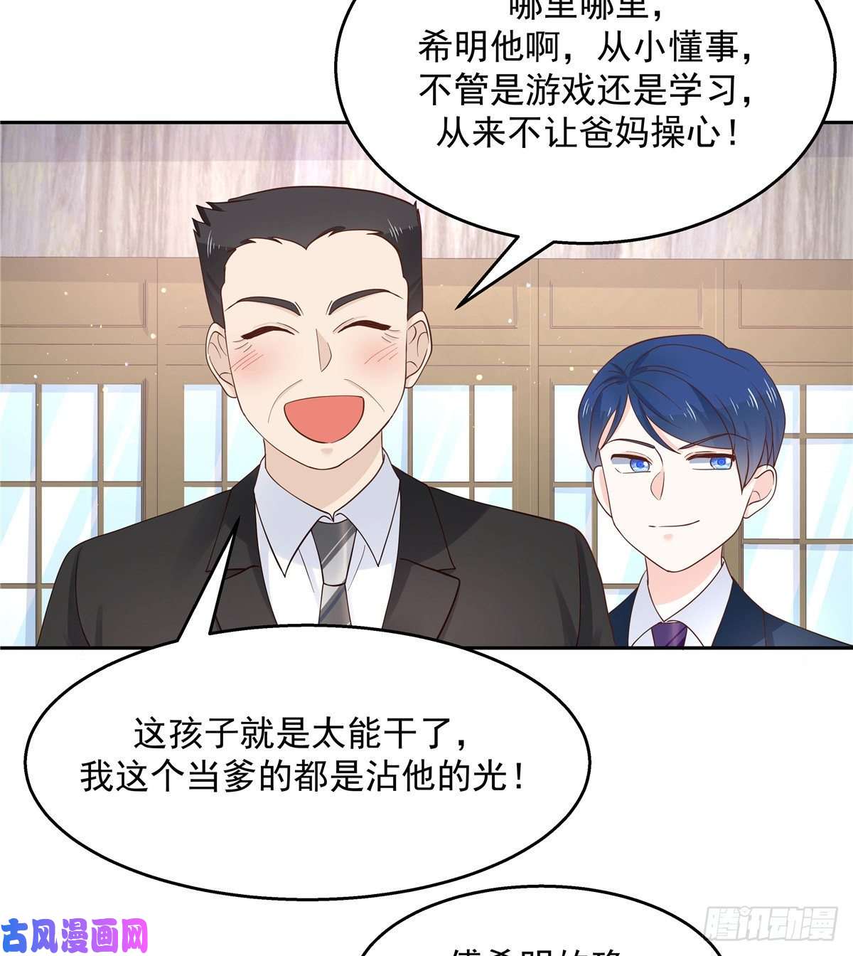 国民校草是女生第九十三话 爱情的力量！