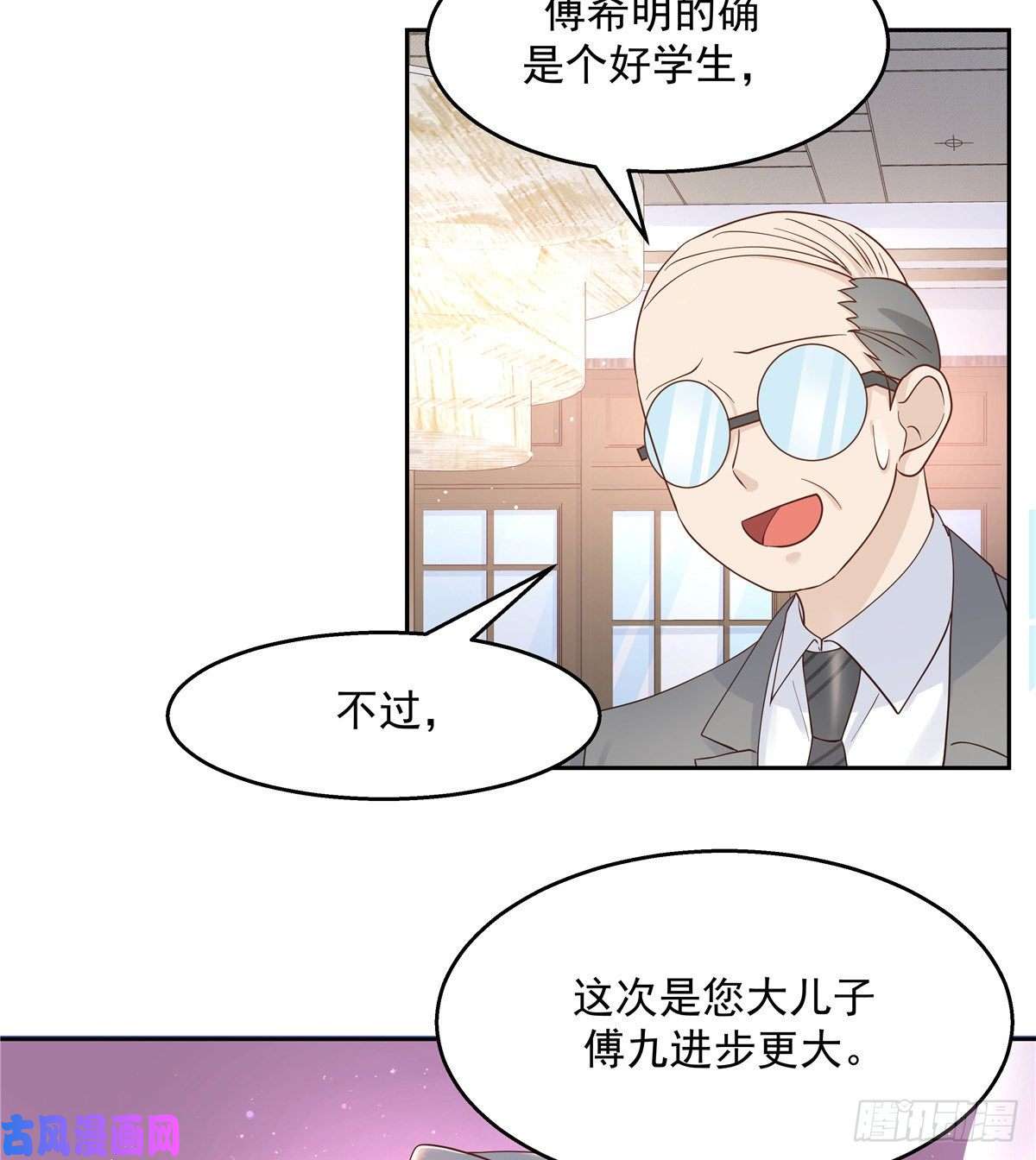 国民校草是女生第九十三话 爱情的力量！