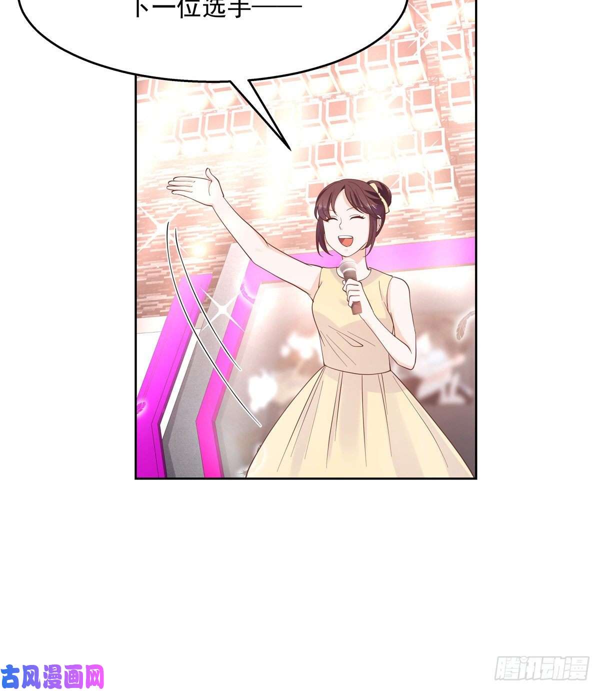 国民校草是女生第九十八话 黑桃Z换人了？