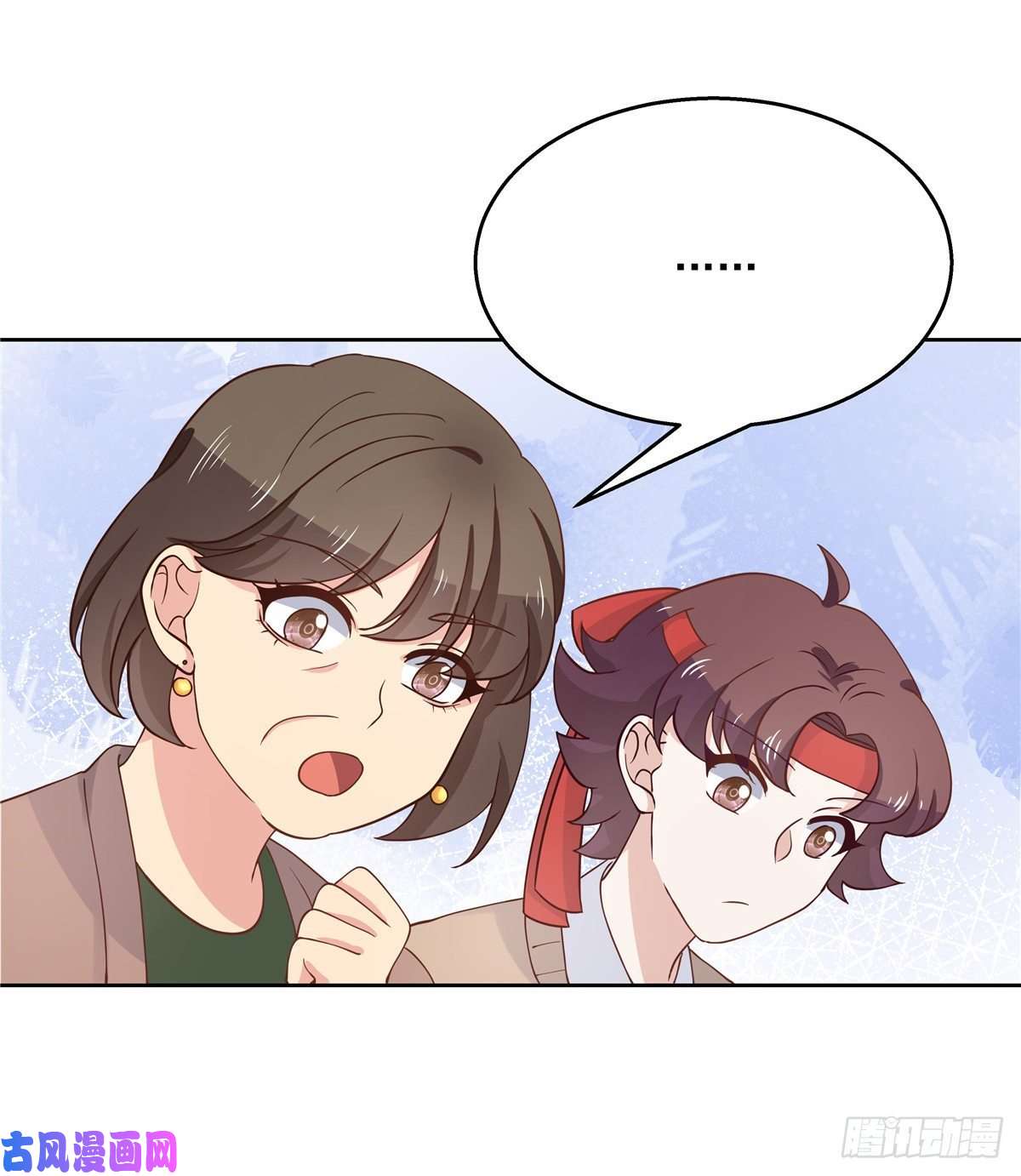 国民校草是女生第九十八话 黑桃Z换人了？