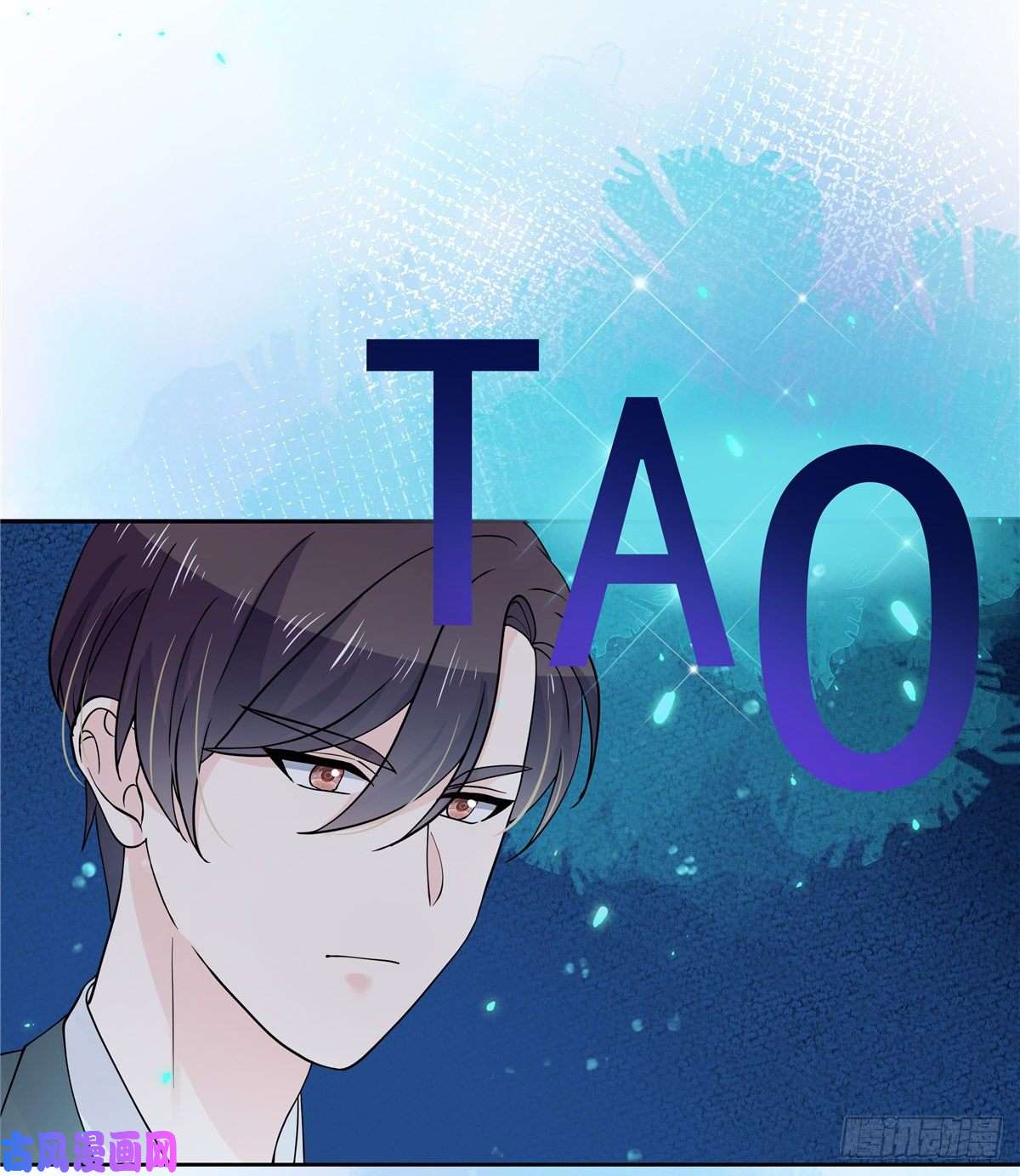 国民校草是女生第九十八话 黑桃Z换人了？