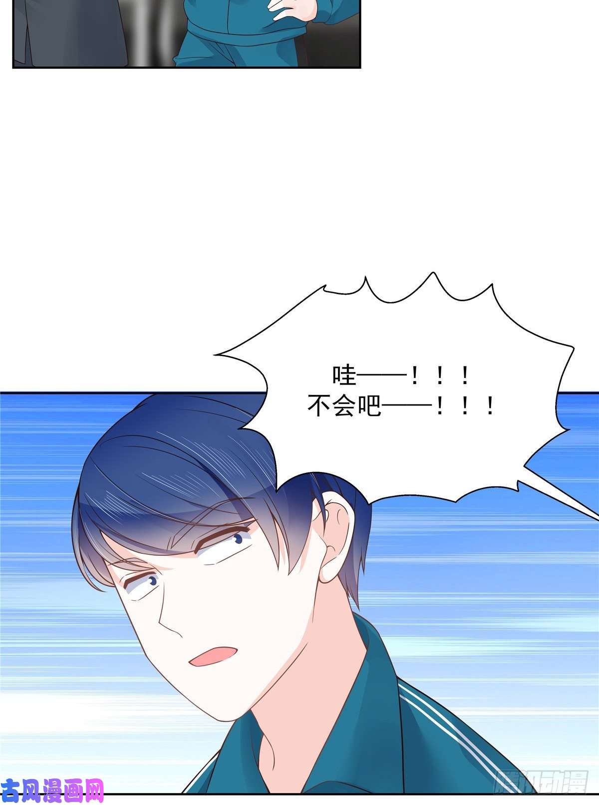 国民校草是女生第九十八话 黑桃Z换人了？