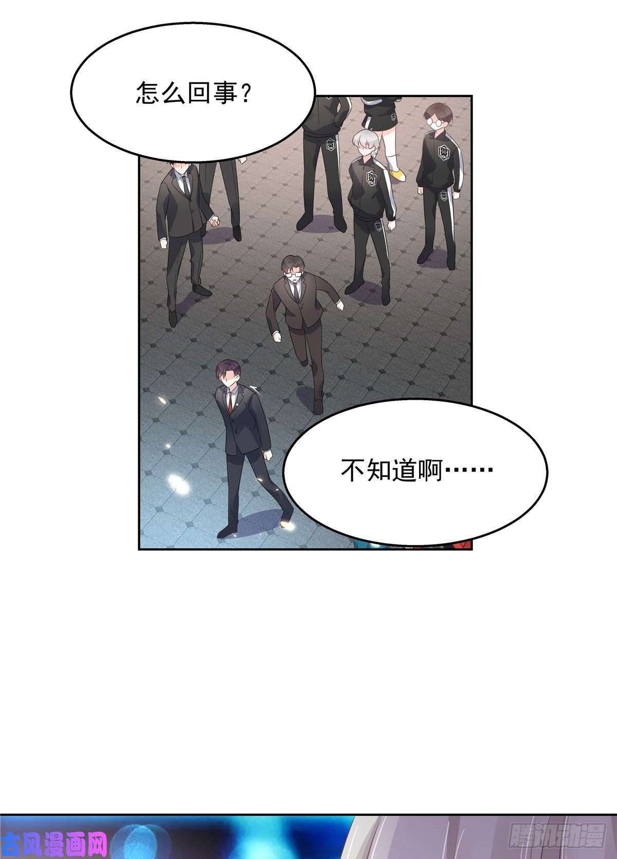 国民校草是女生第一百话 用新号打败你！