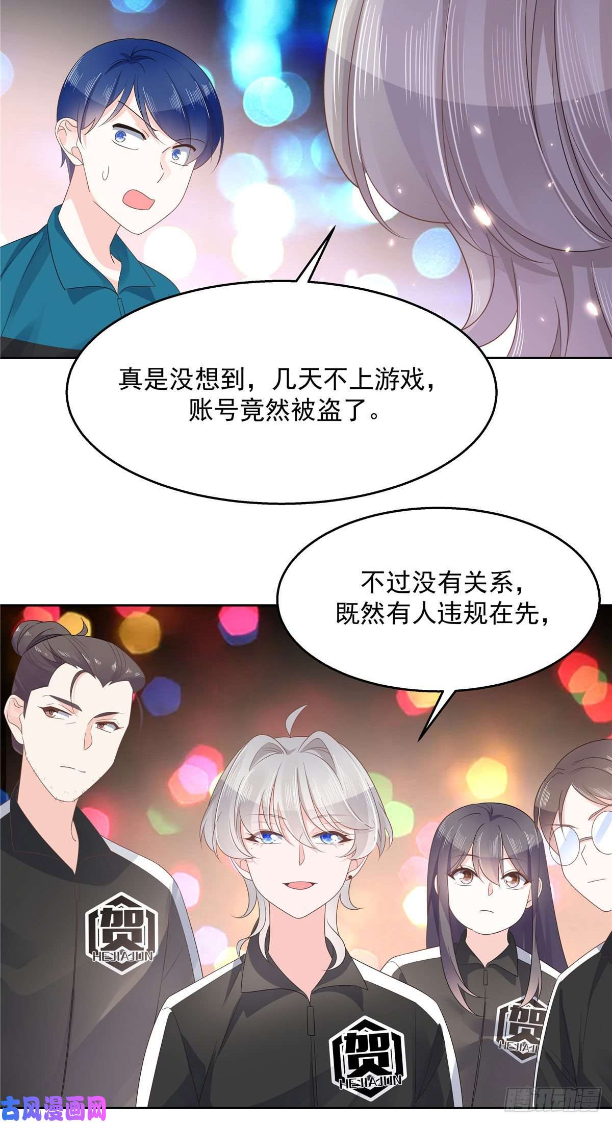 国民校草是女生第一百话 用新号打败你！