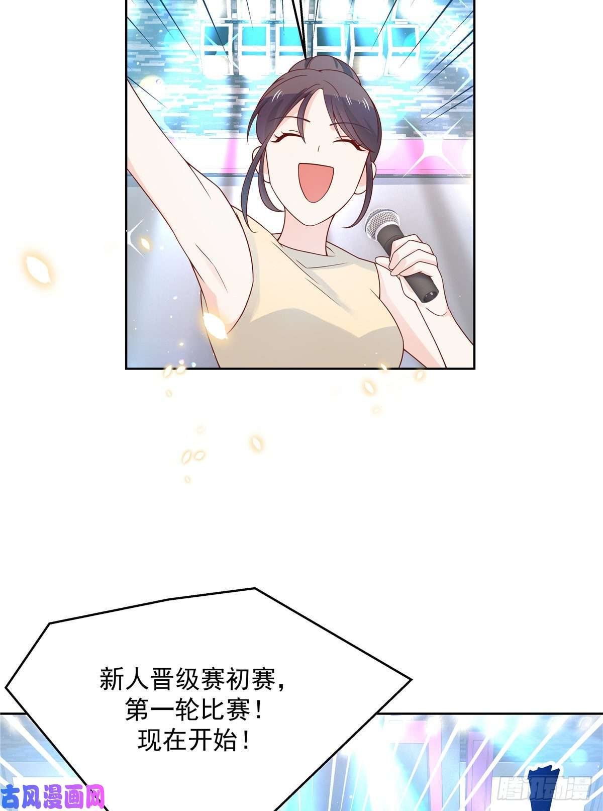 国民校草是女生第一百零一话 呵，灭你~