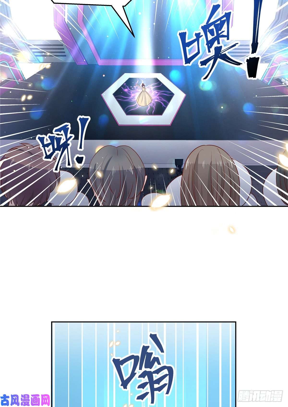 国民校草是女生第一百零一话 呵，灭你~