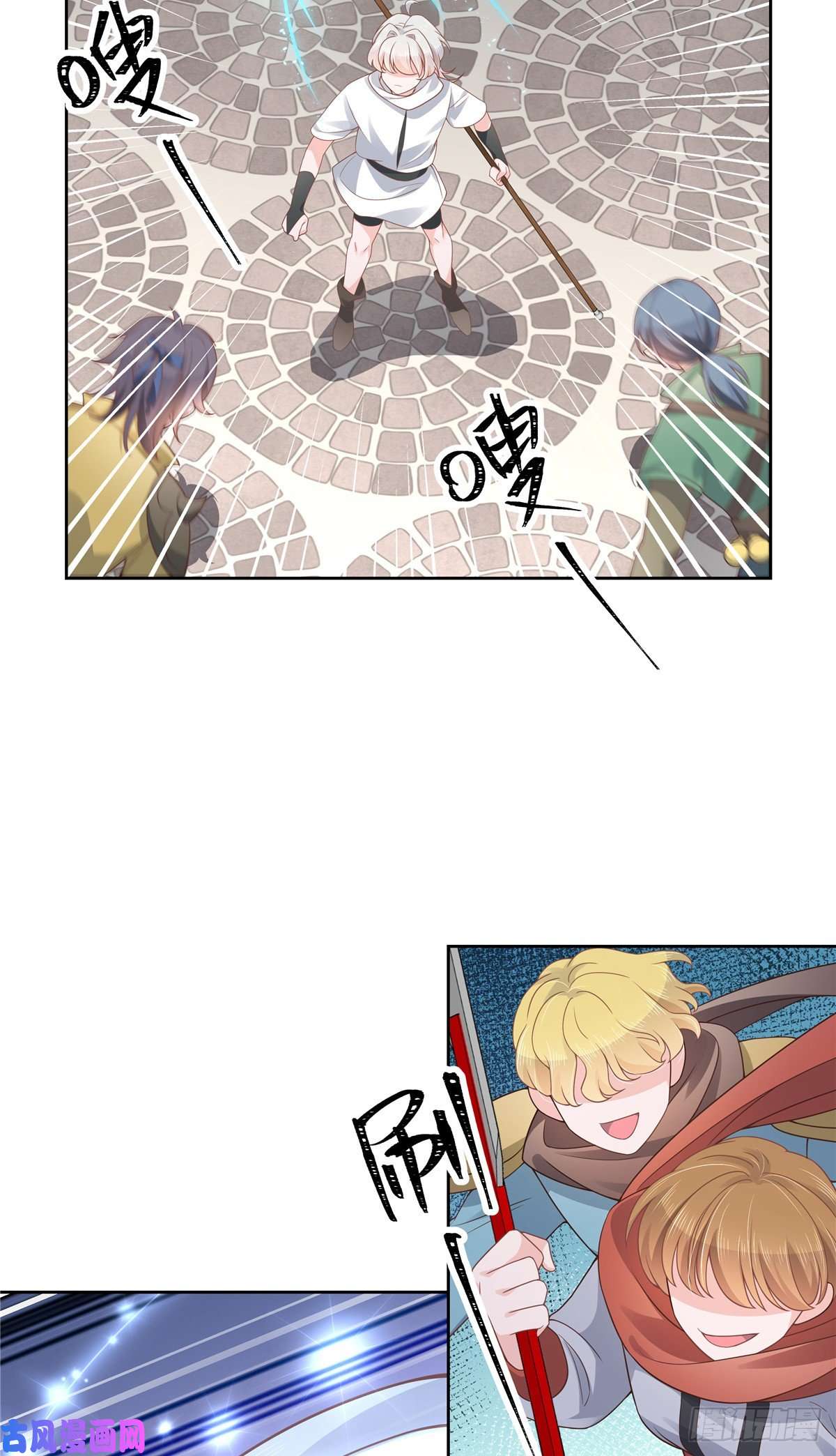 国民校草是女生第一百零一话 呵，灭你~