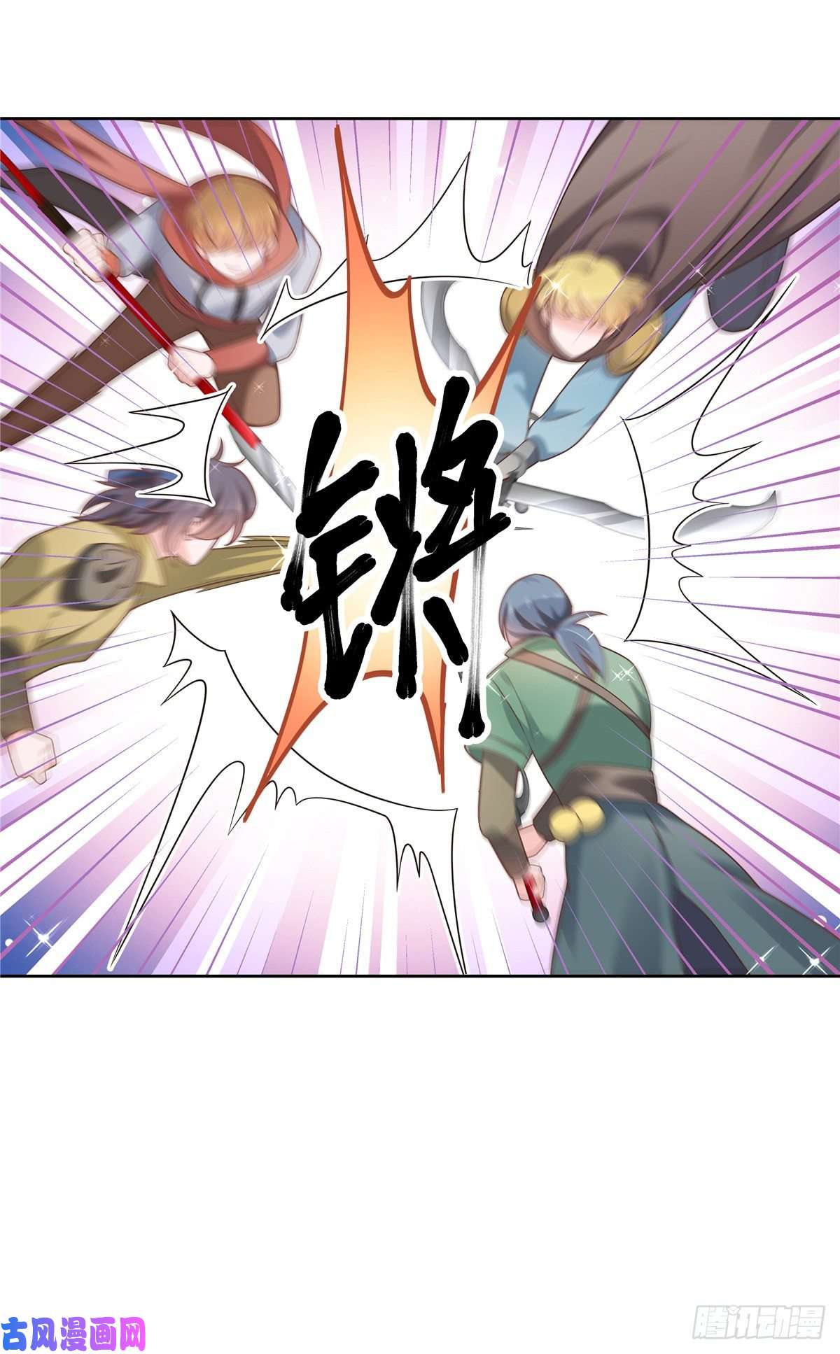 国民校草是女生第一百零一话 呵，灭你~