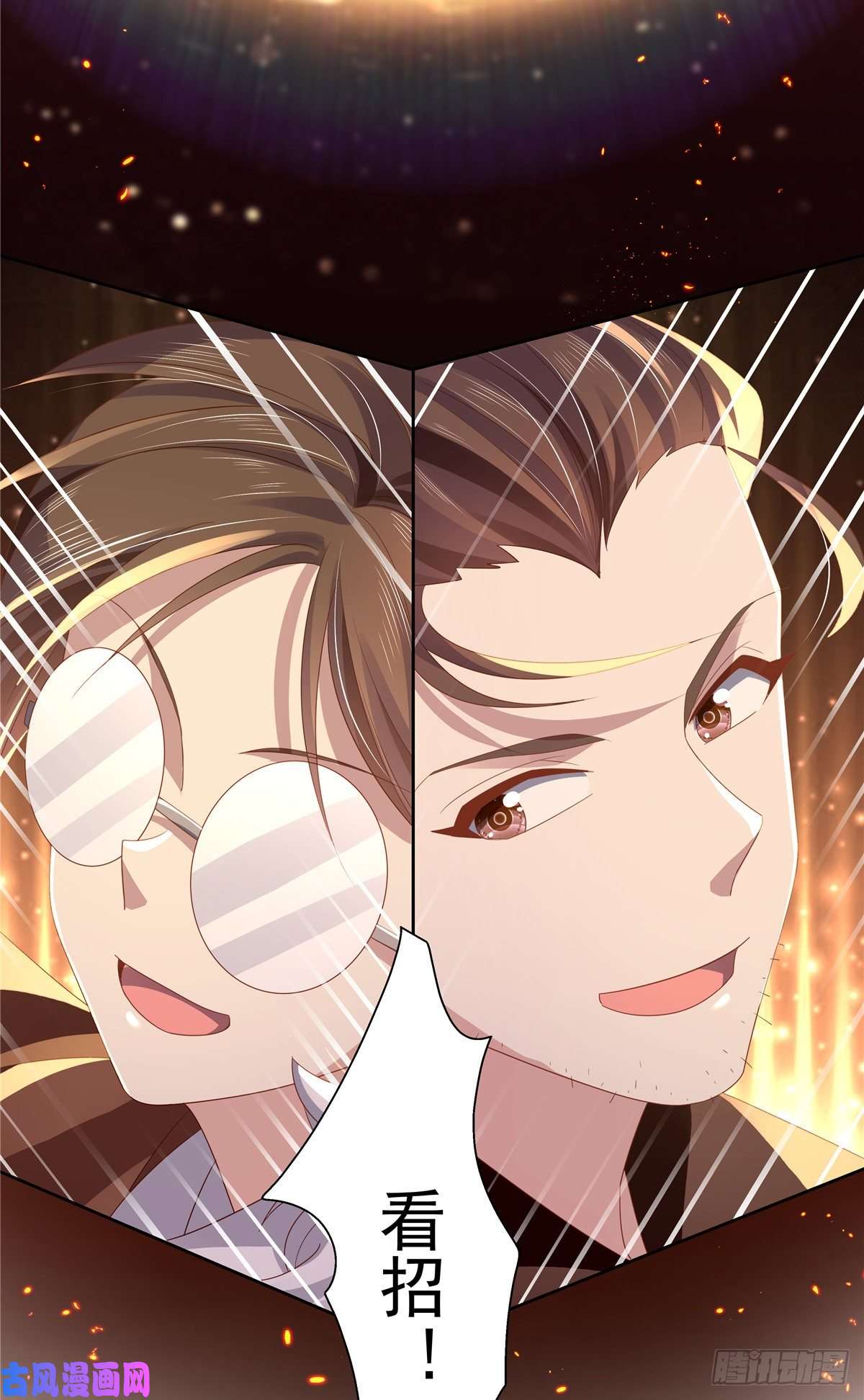 国民校草是女生第一百零一话 呵，灭你~