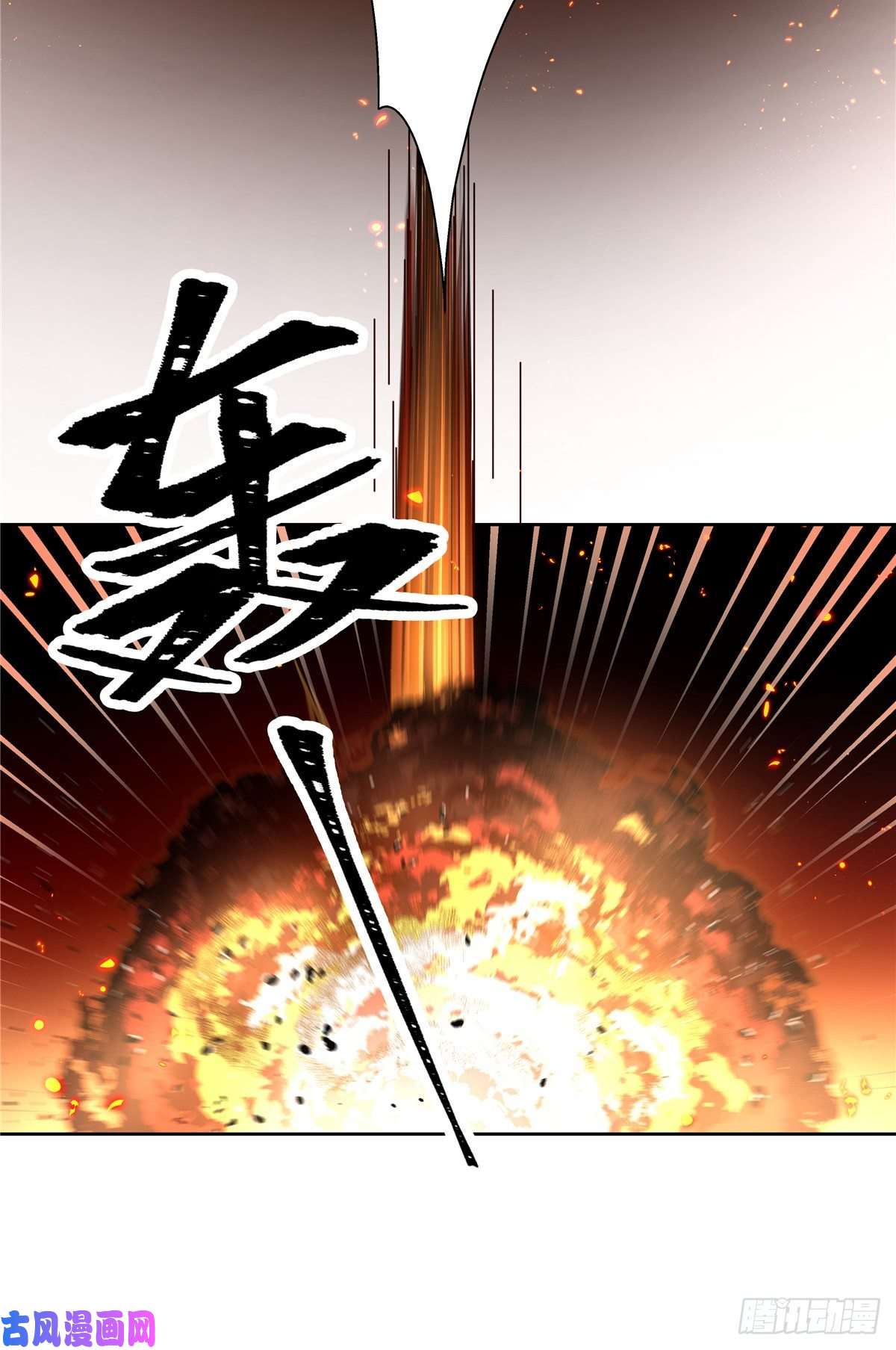 国民校草是女生第一百零一话 呵，灭你~