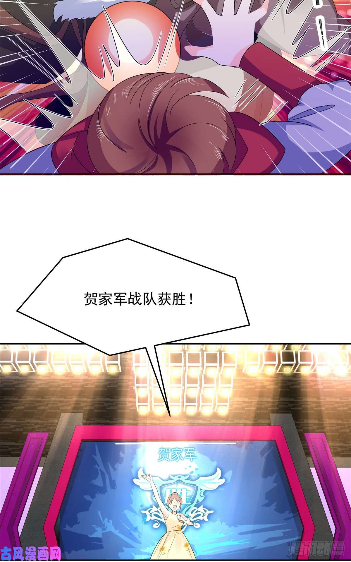 国民校草是女生第一百零一话 呵，灭你~