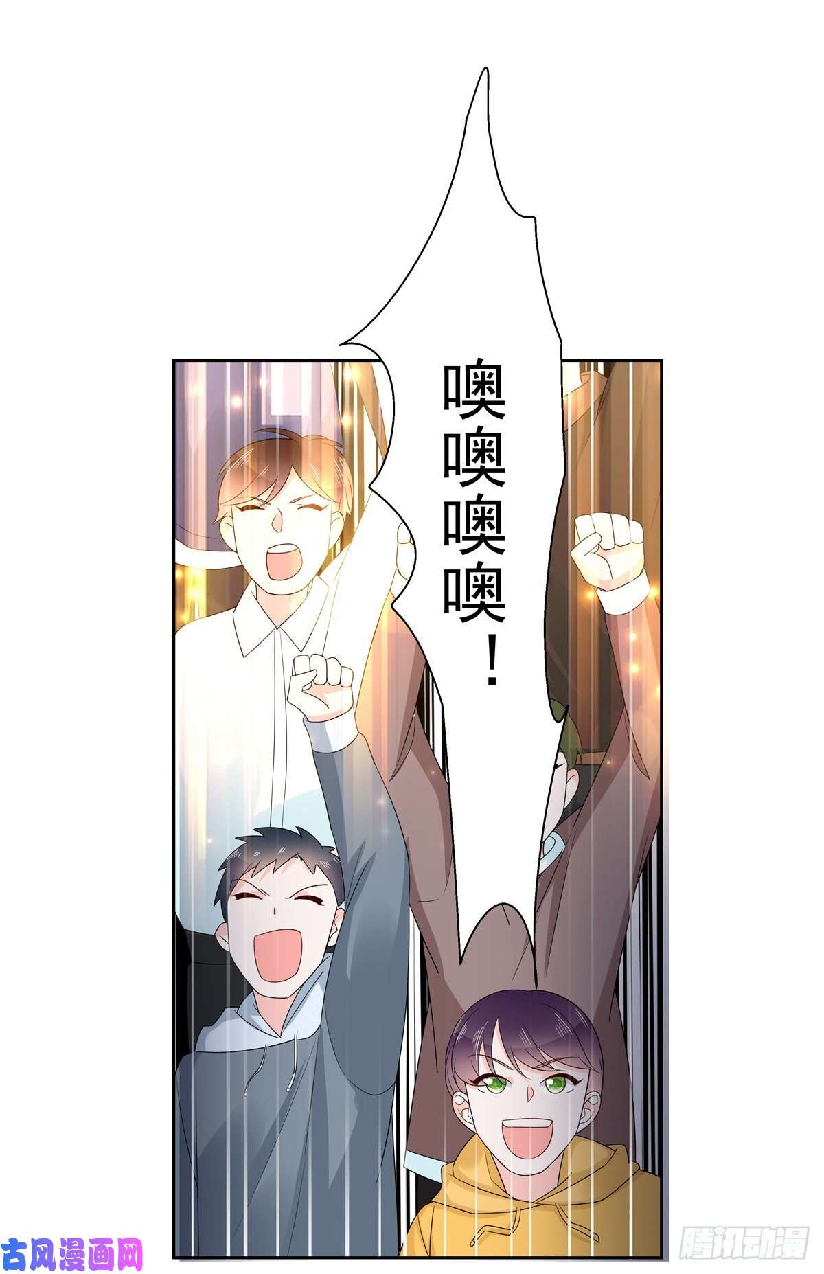 国民校草是女生第一百零一话 呵，灭你~