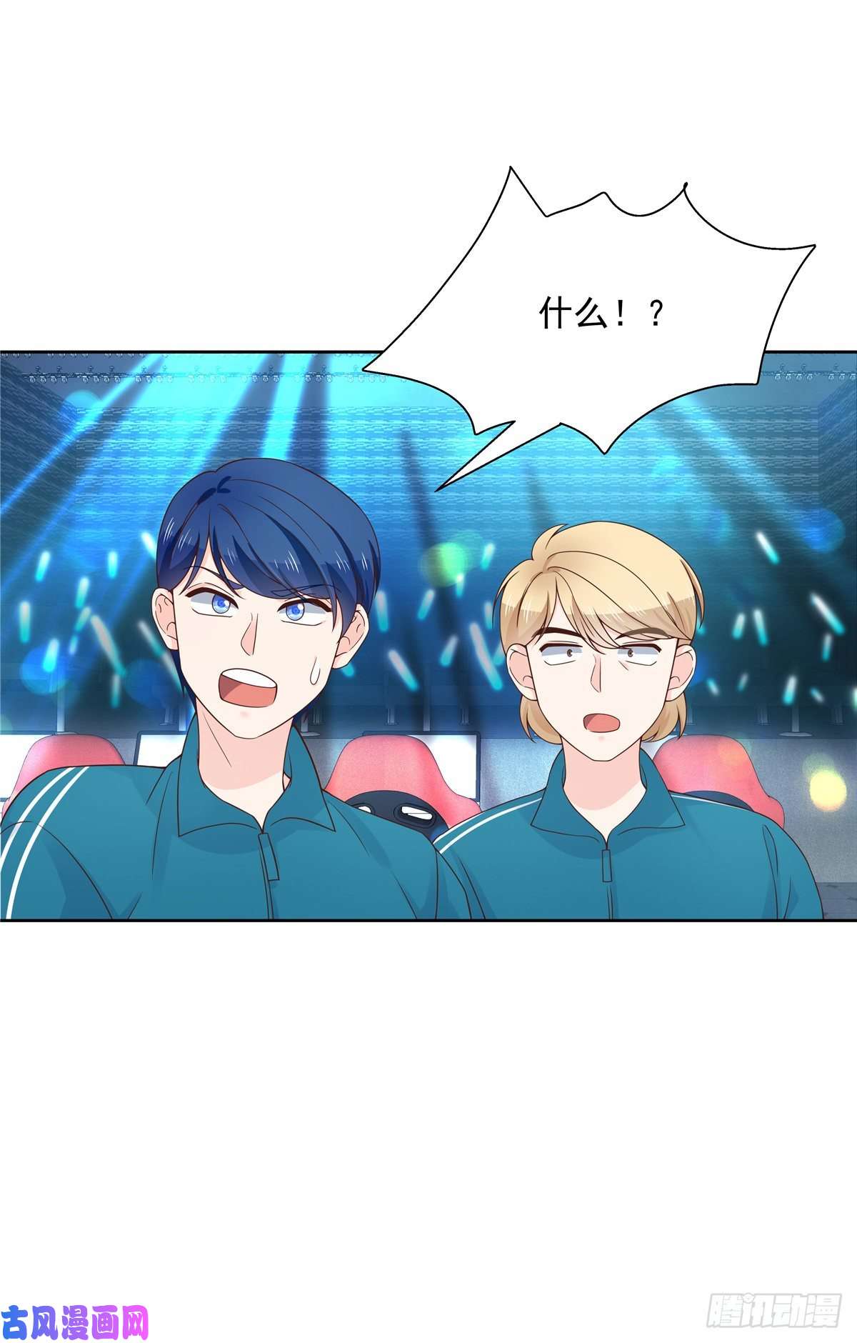 国民校草是女生第一百零一话 呵，灭你~