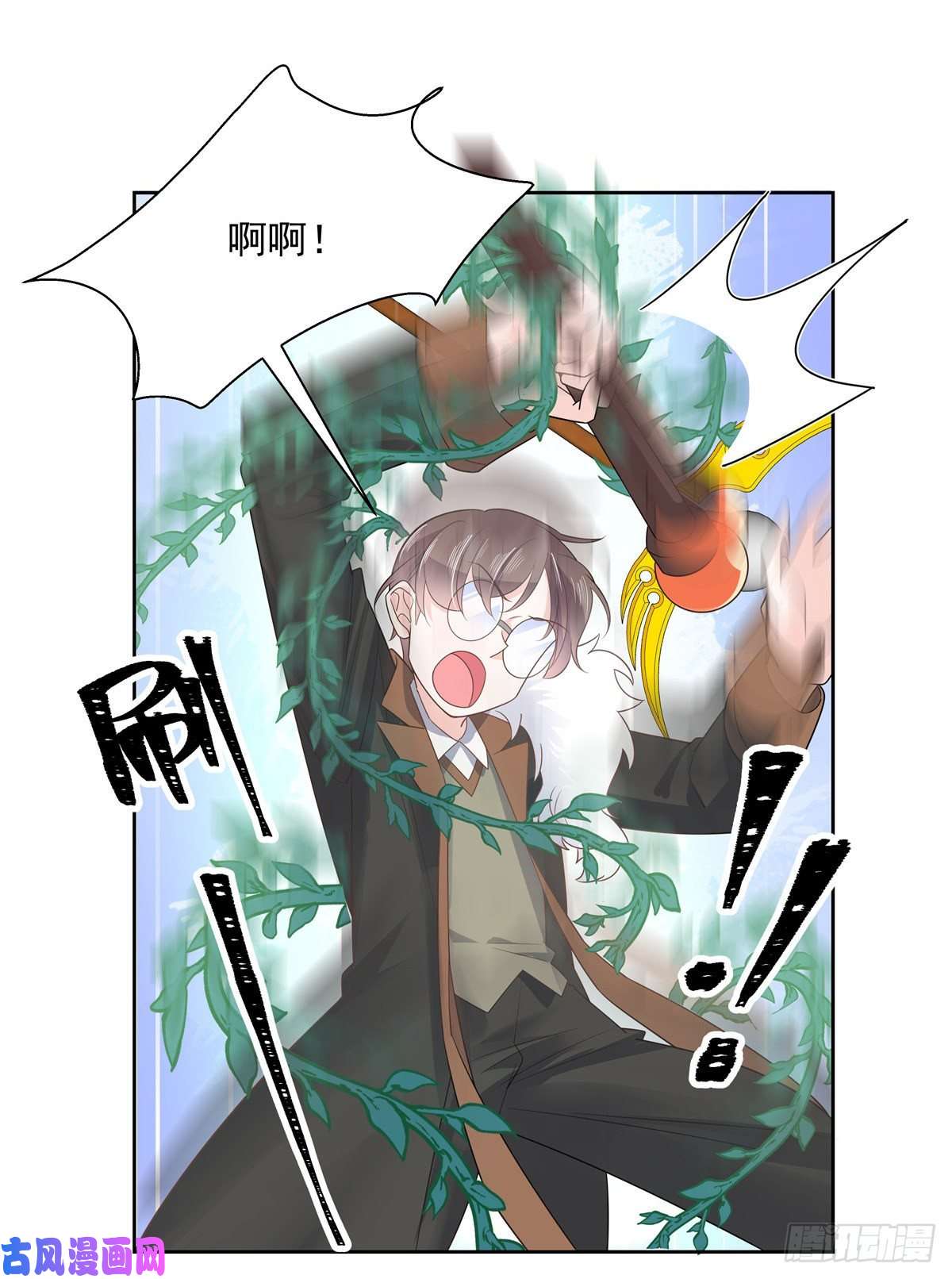 国民校草是女生第一百零二话 没价值的过气选手