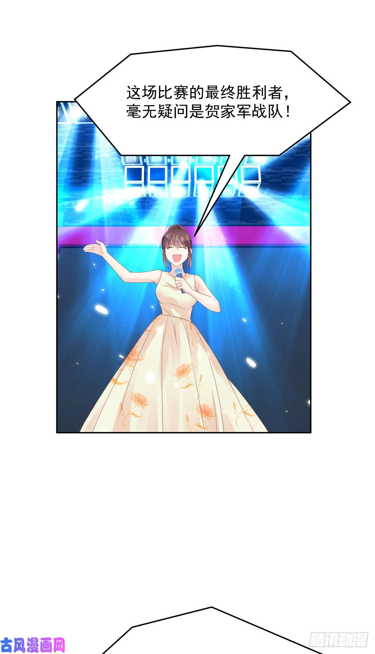 国民校草是女生第一百零四话 她在偷我的心