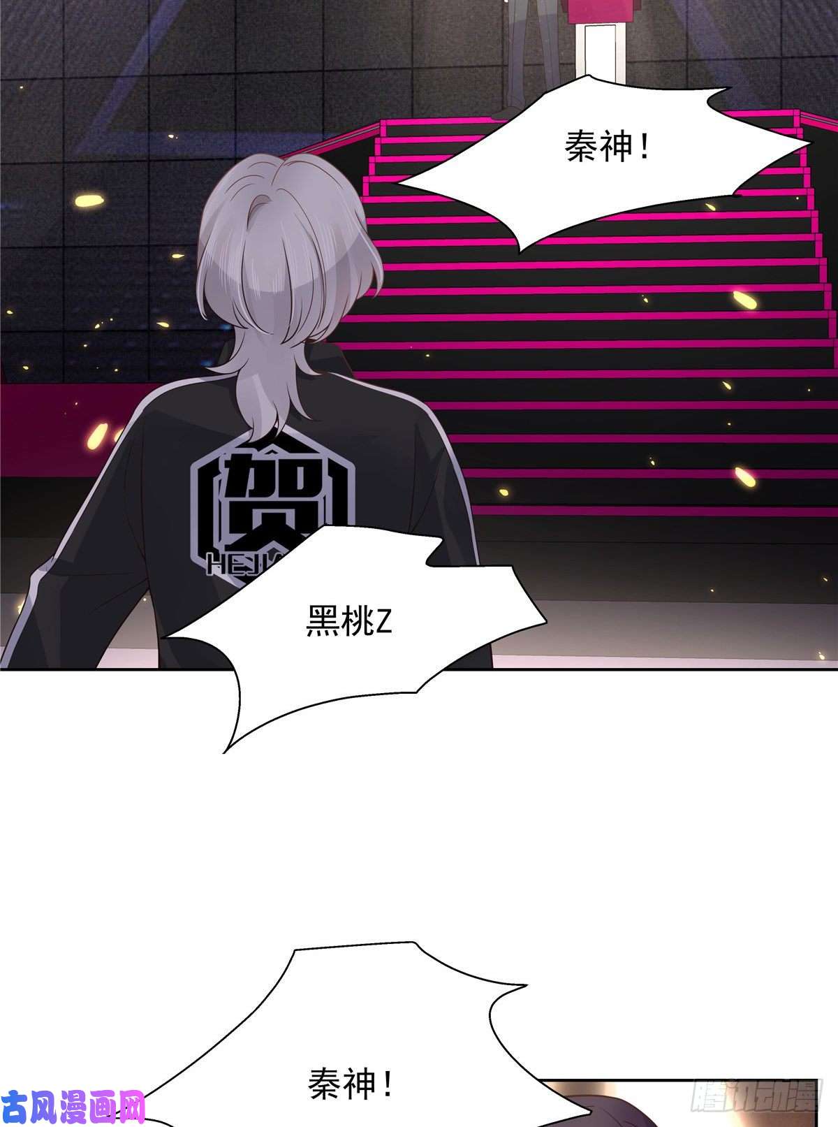 国民校草是女生第一百零五话 怎么配得上你