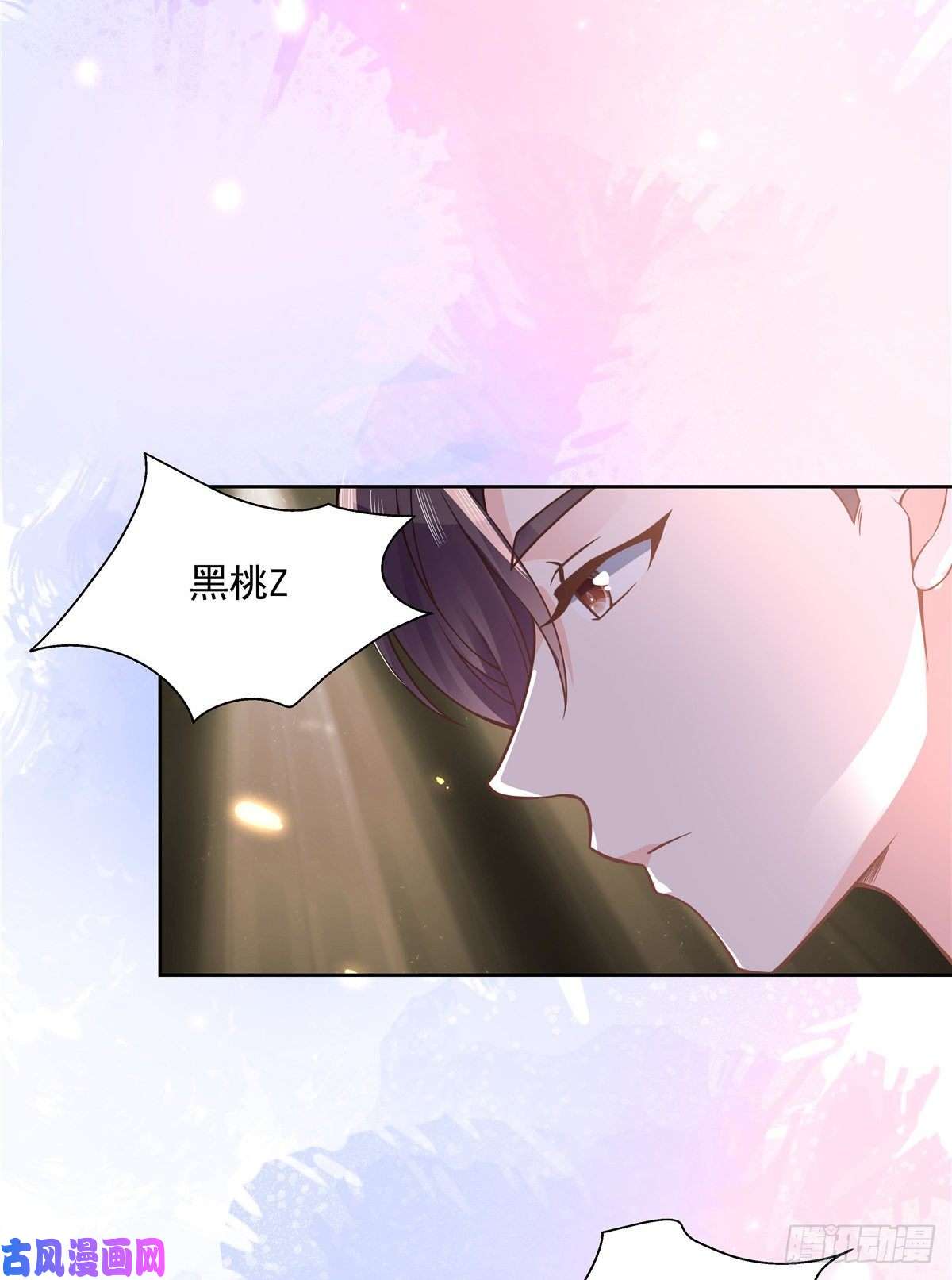 国民校草是女生第一百零五话 怎么配得上你