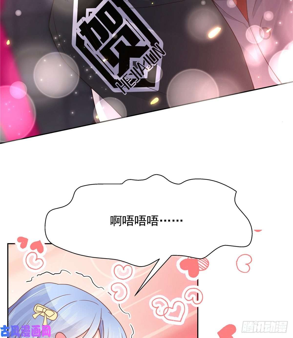 国民校草是女生第一百零五话 怎么配得上你