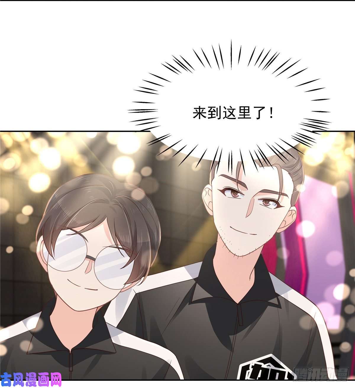 国民校草是女生第一百零六话 BL展开中——