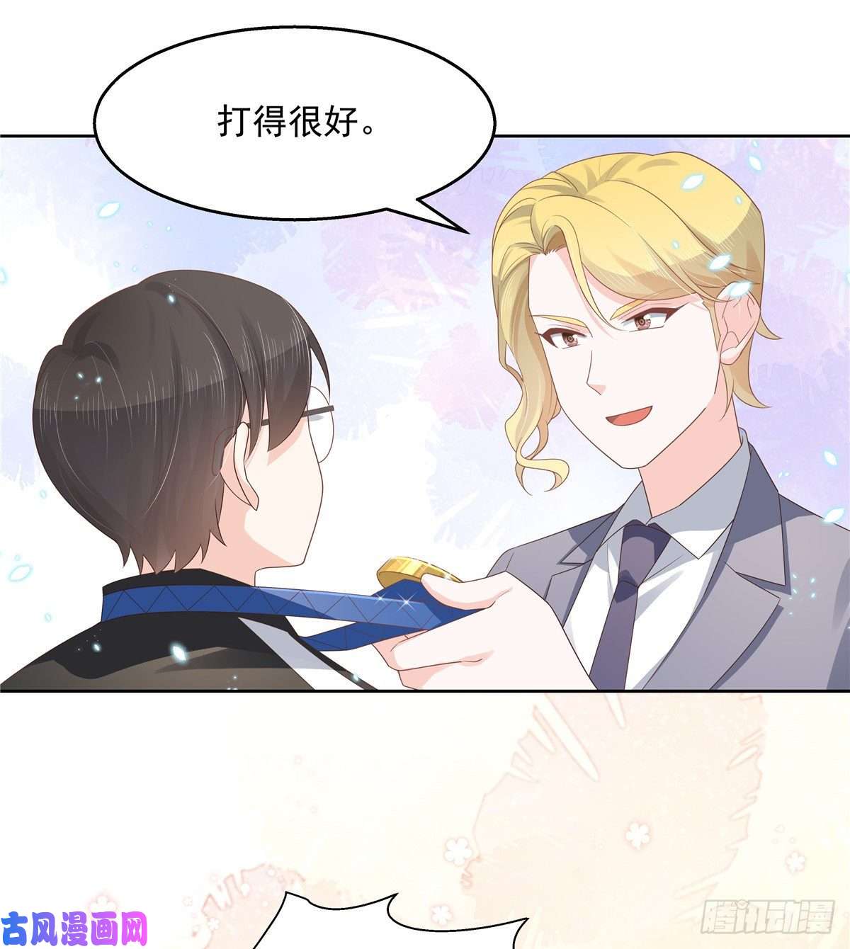 国民校草是女生第一百零六话 BL展开中——