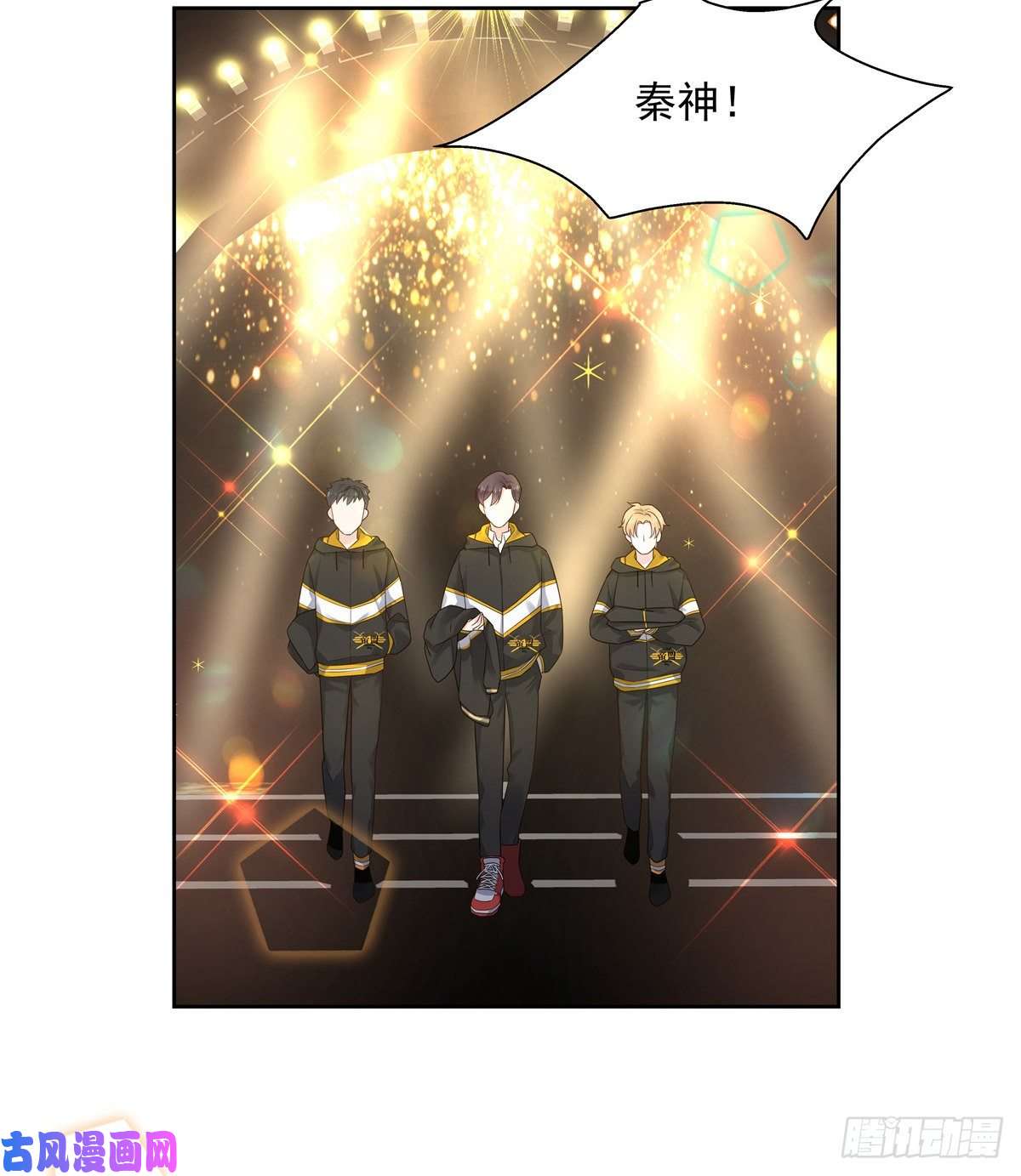国民校草是女生第一百零六话 BL展开中——