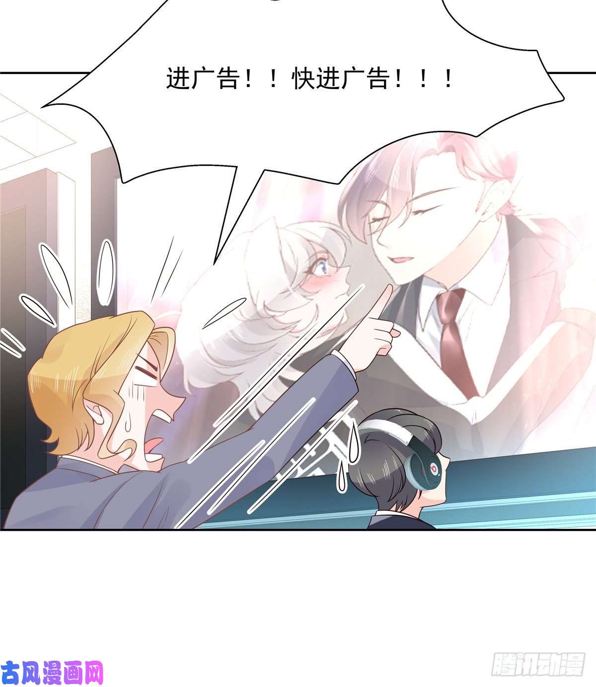 国民校草是女生第一百零六话 BL展开中——